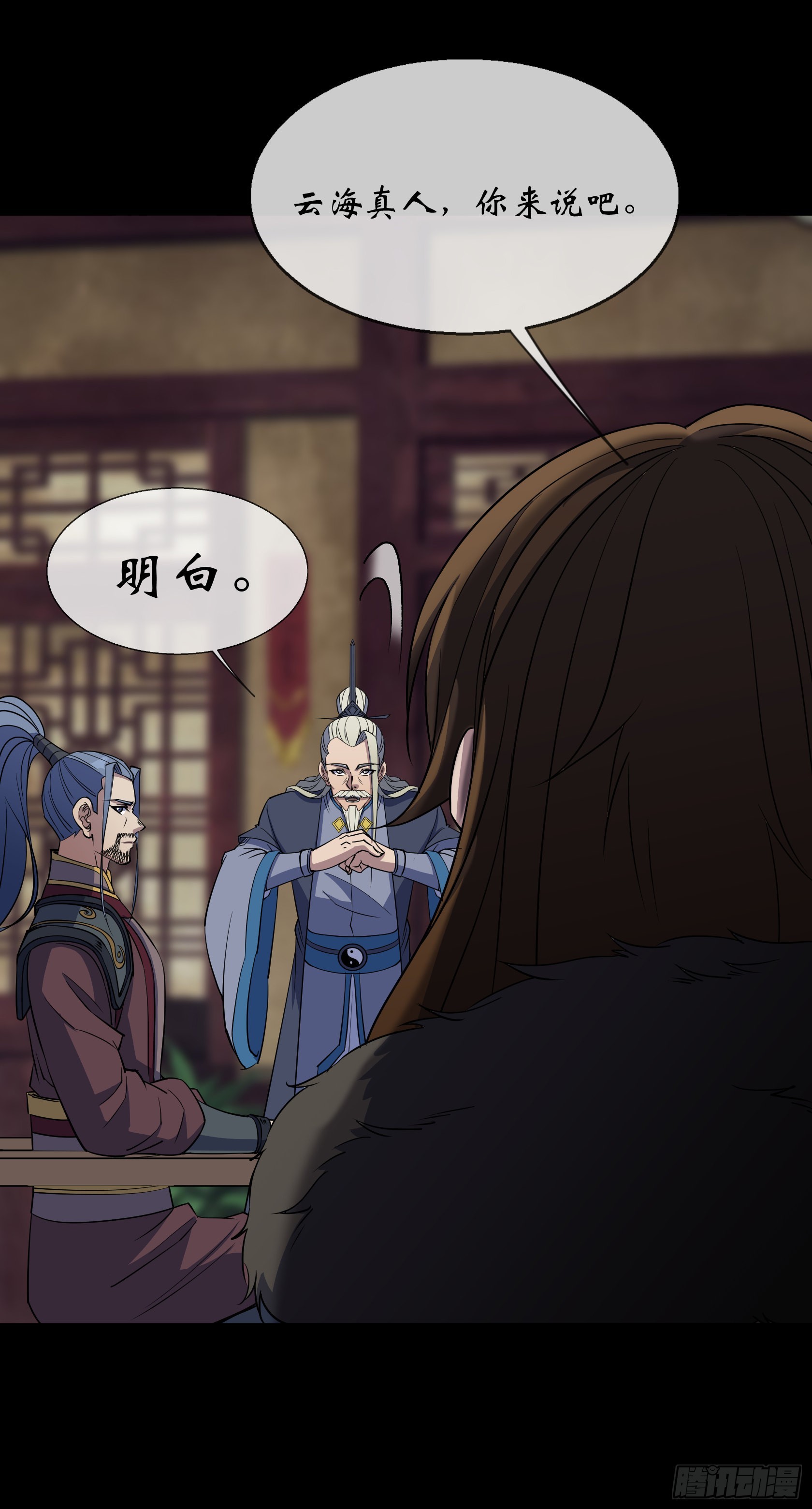 第94话 微妙局势15