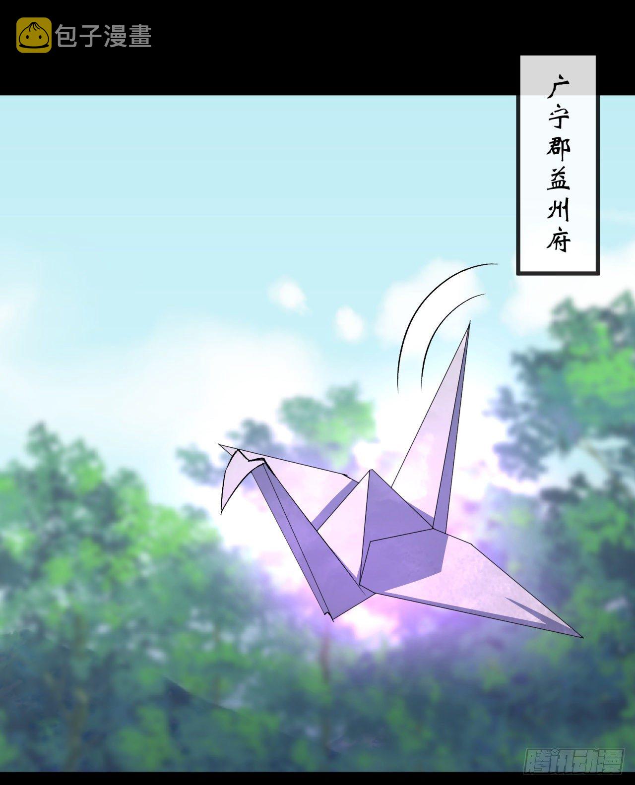 第76话 找死1