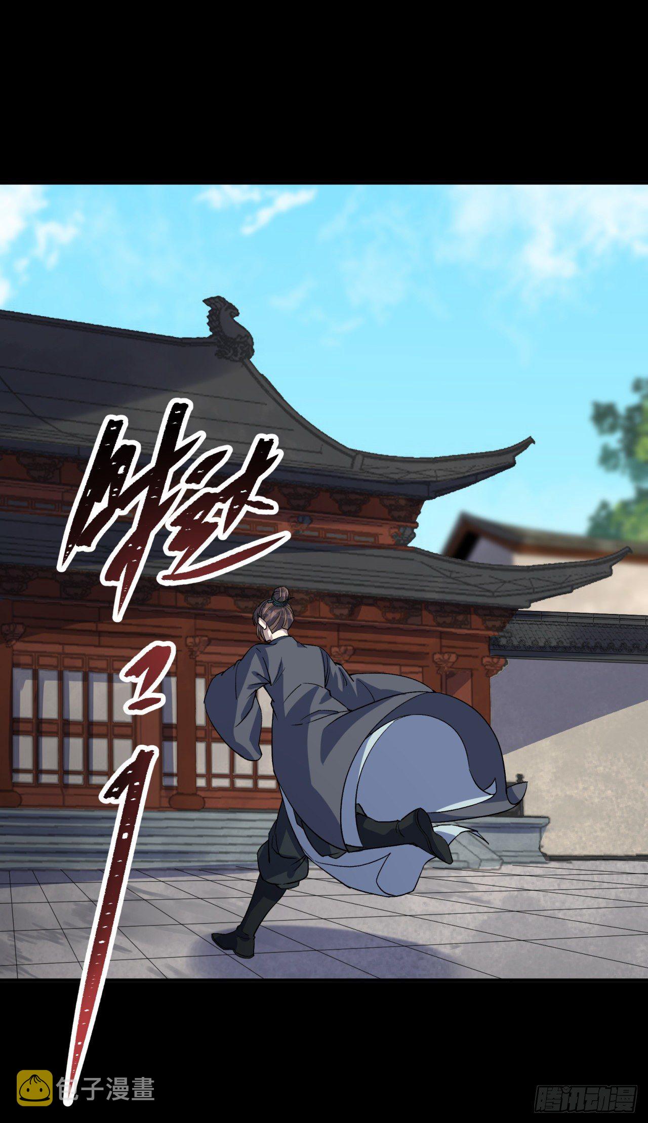 第78话 斩尽杀绝27