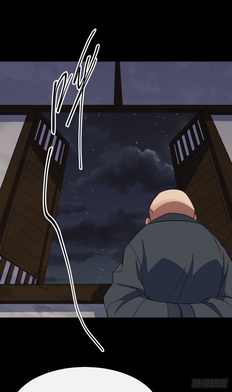 第51话 人祸23