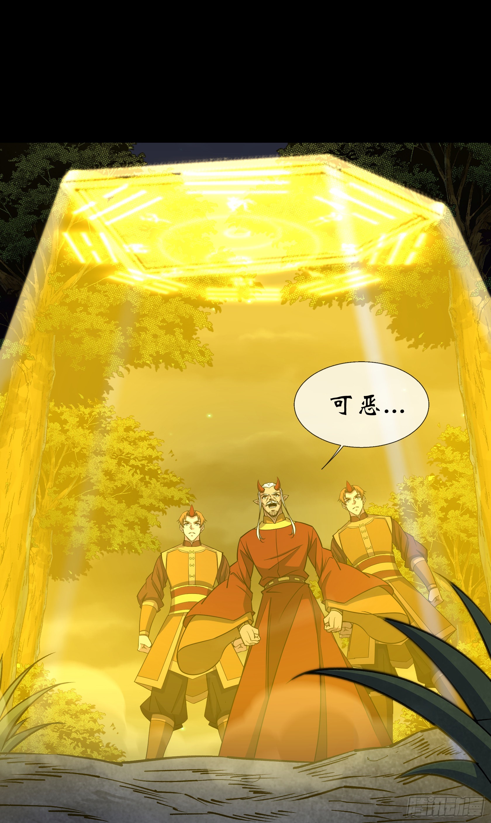 第99话 鬼将14