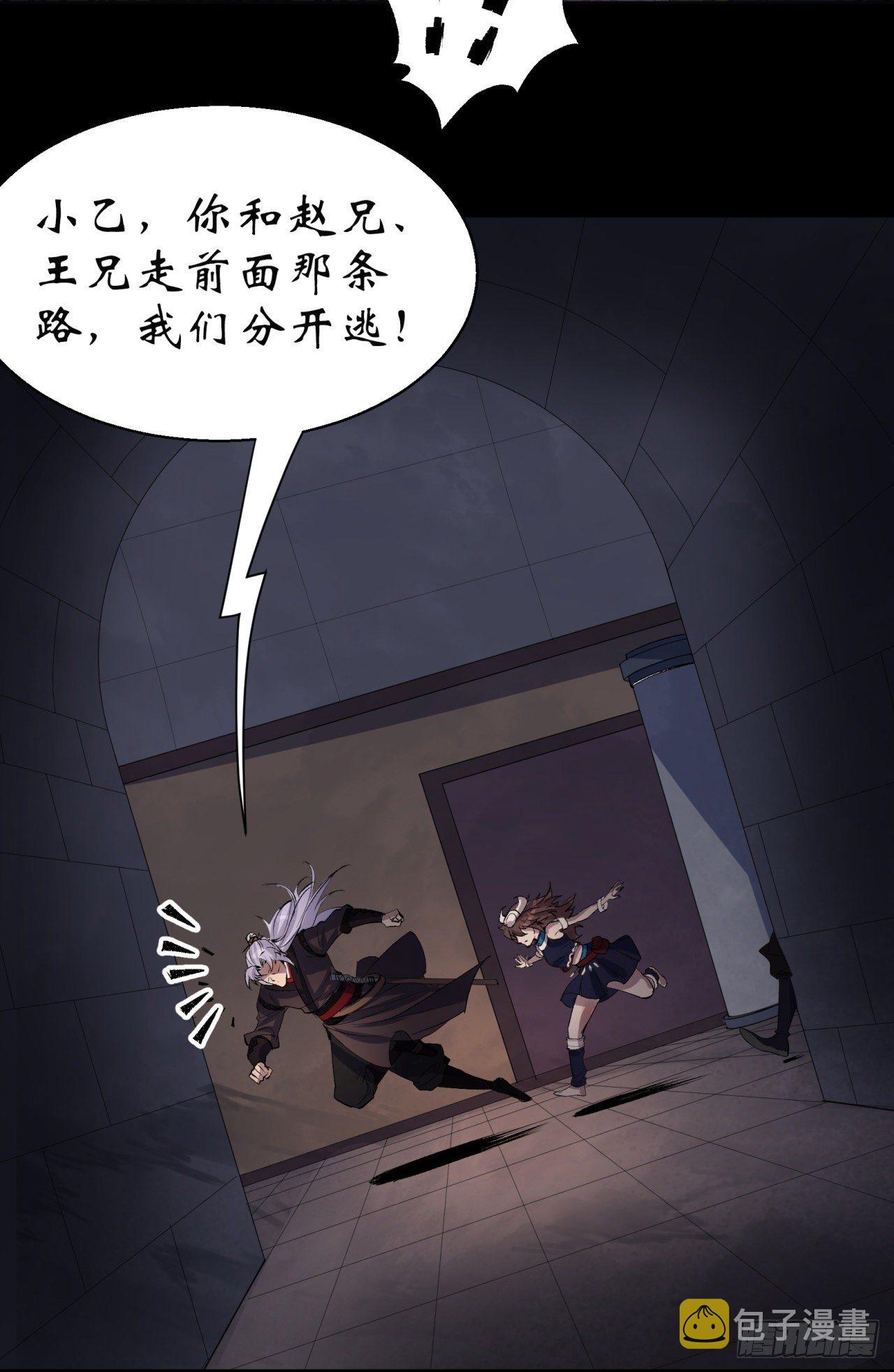 第34话 渣男不得好死4