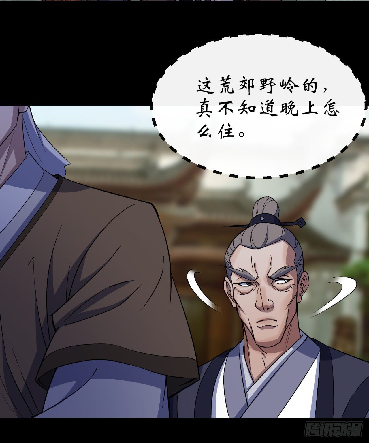 第39话 杀！2