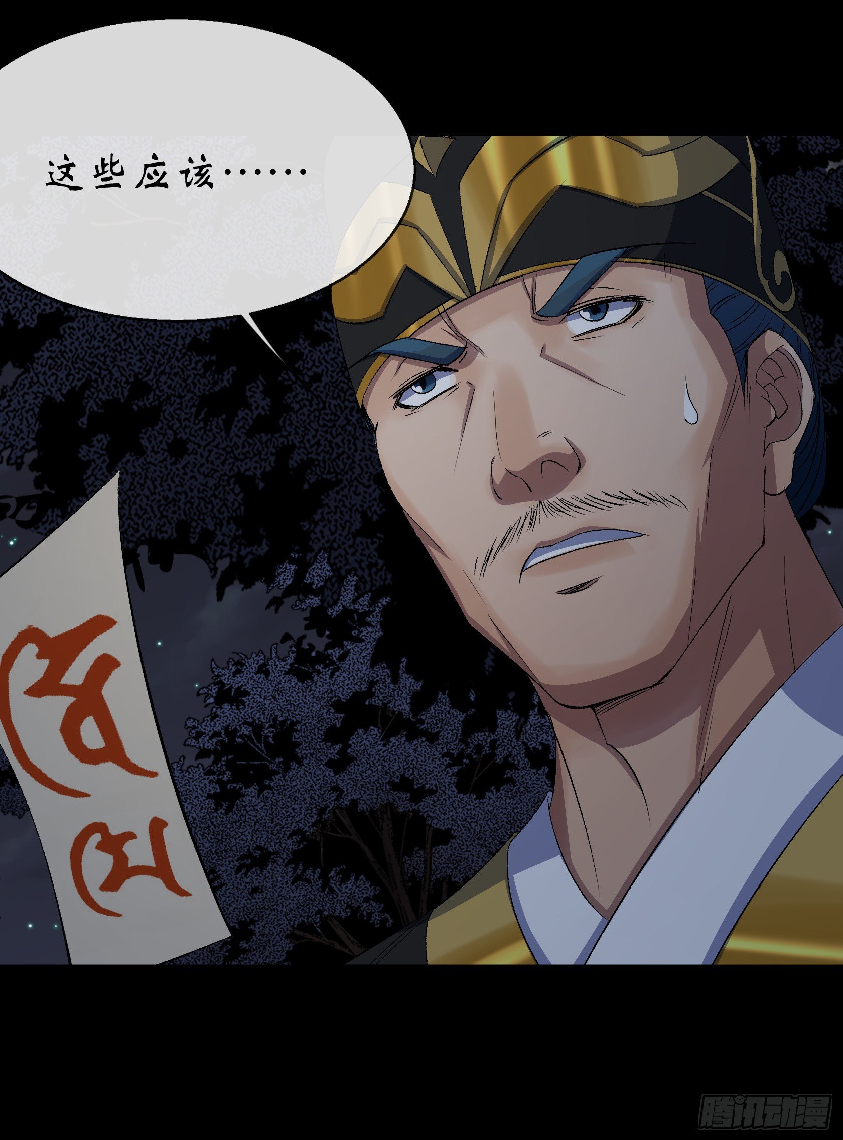 第69话 杀人灭口27