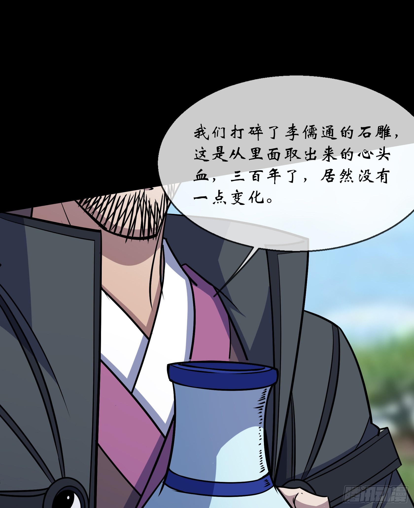第101话 还治其身27
