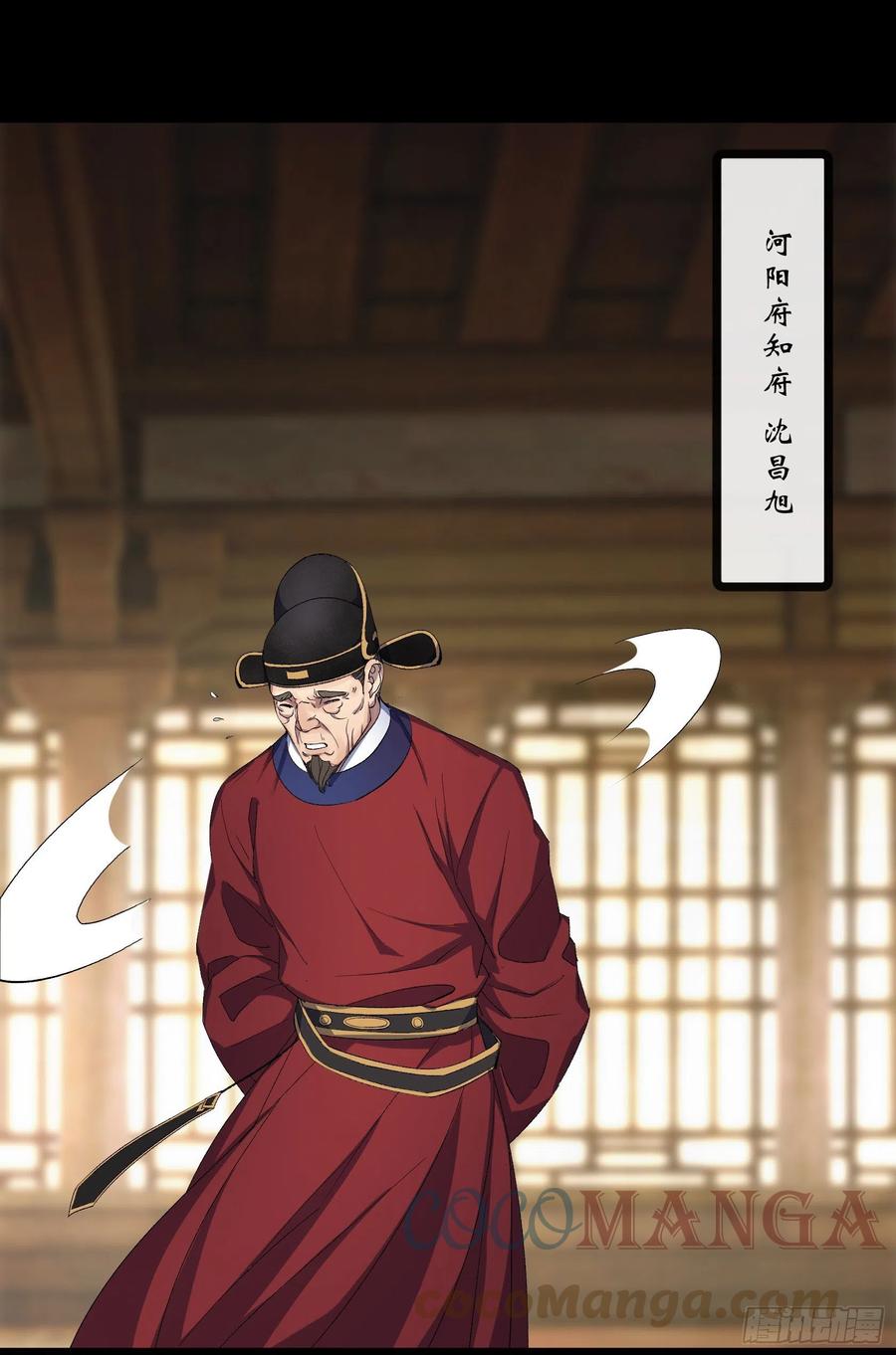 第63话 失踪案26