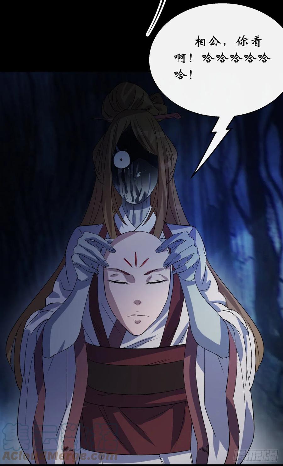 第43话 画皮16