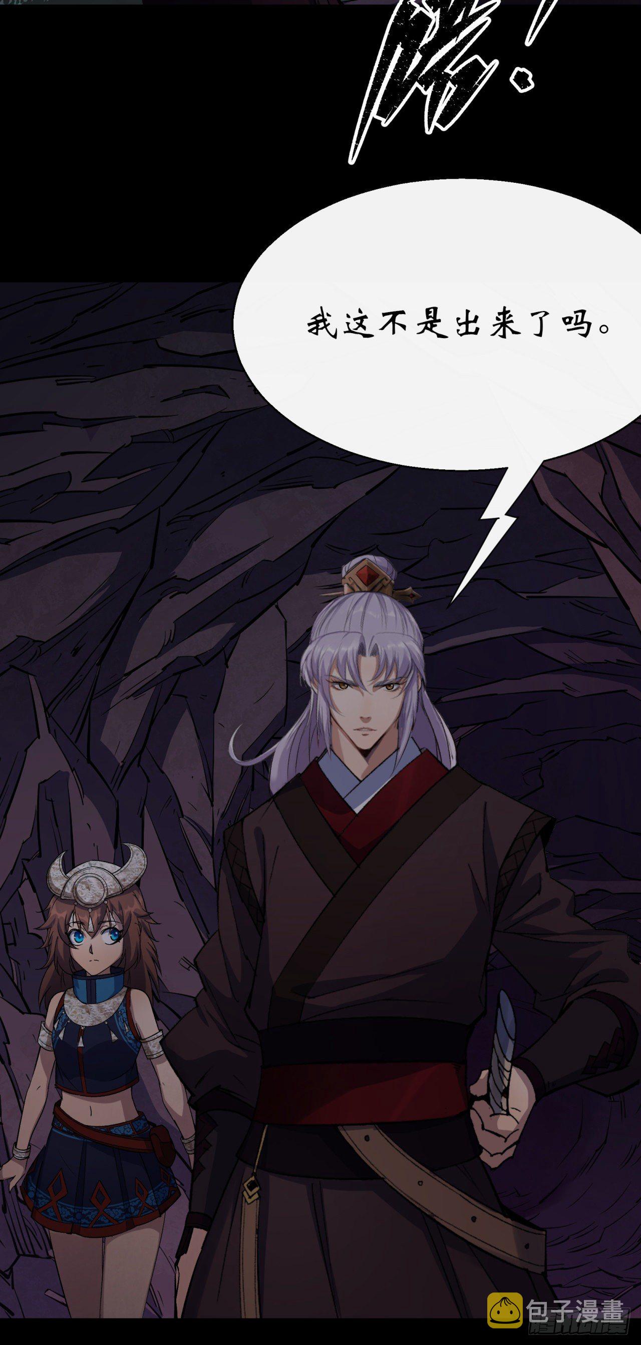 第36话 黄雀在後27