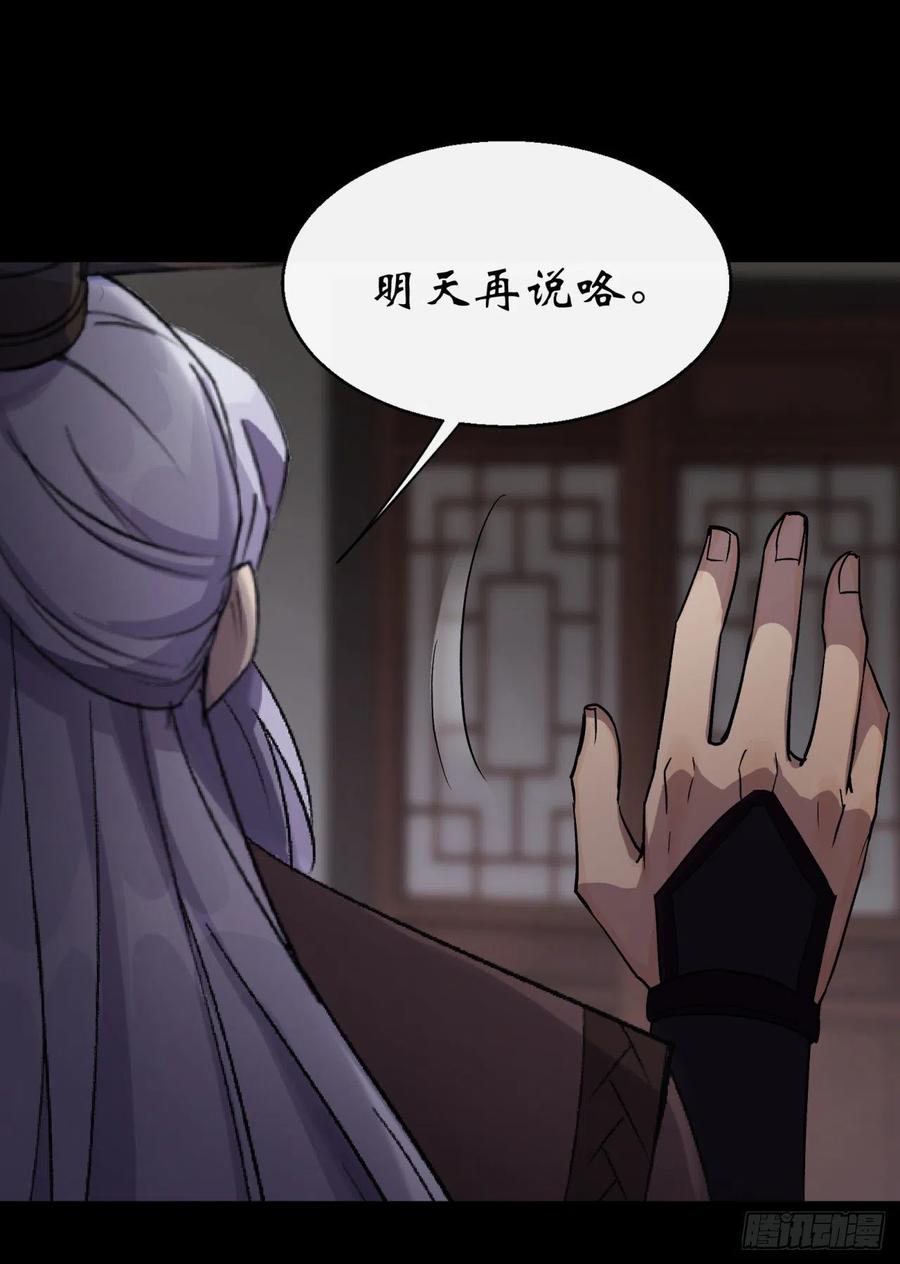 第63话 失踪案9
