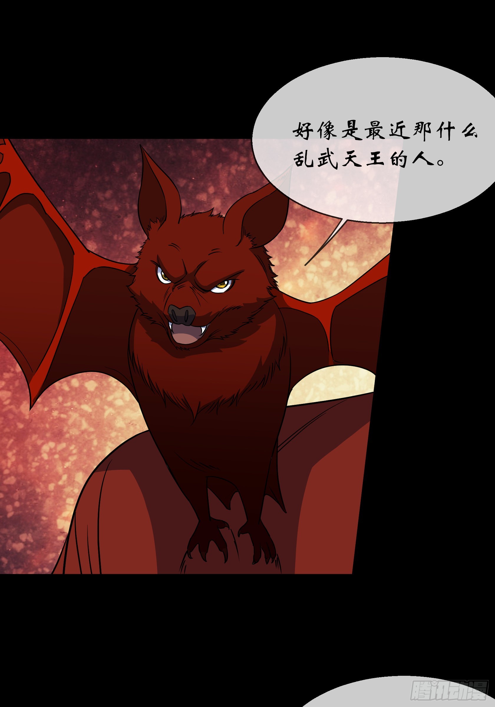第98话 鬼郡守16