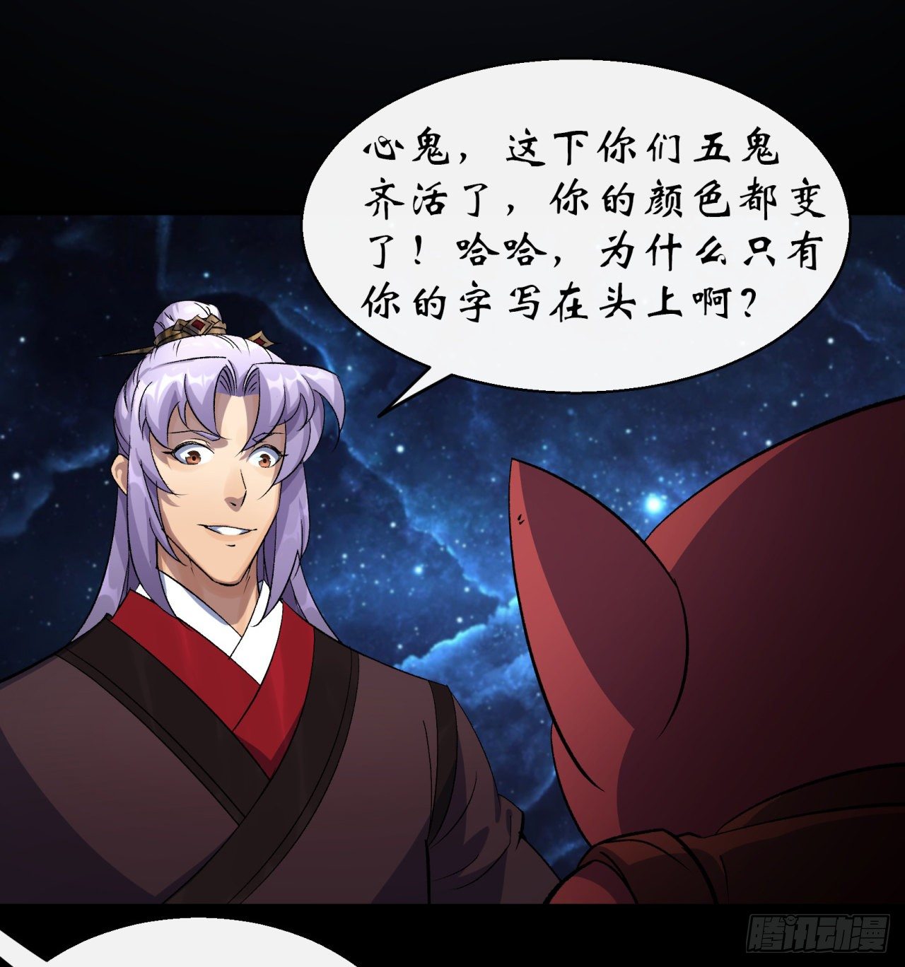第40话 弃暗投明34