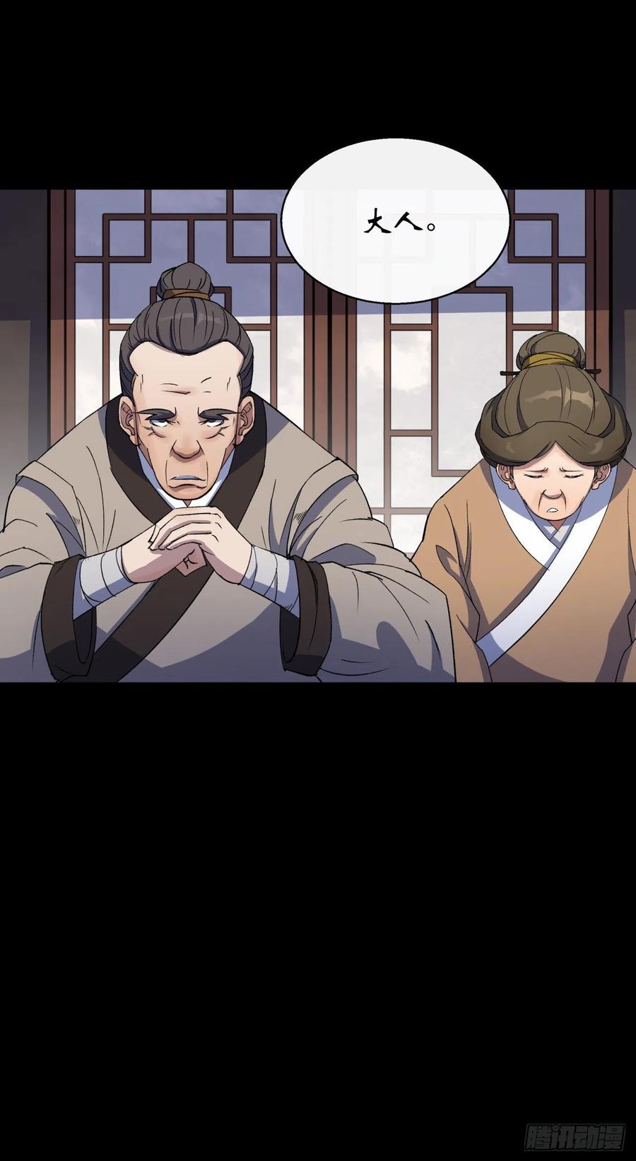 第44话 存在的证据9