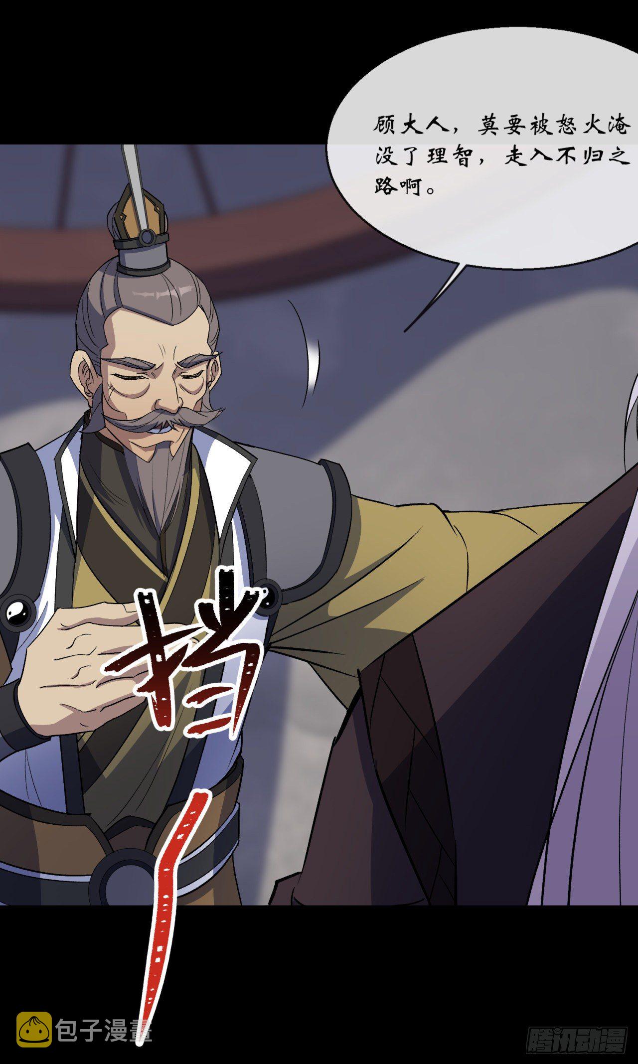 第74话 公道4