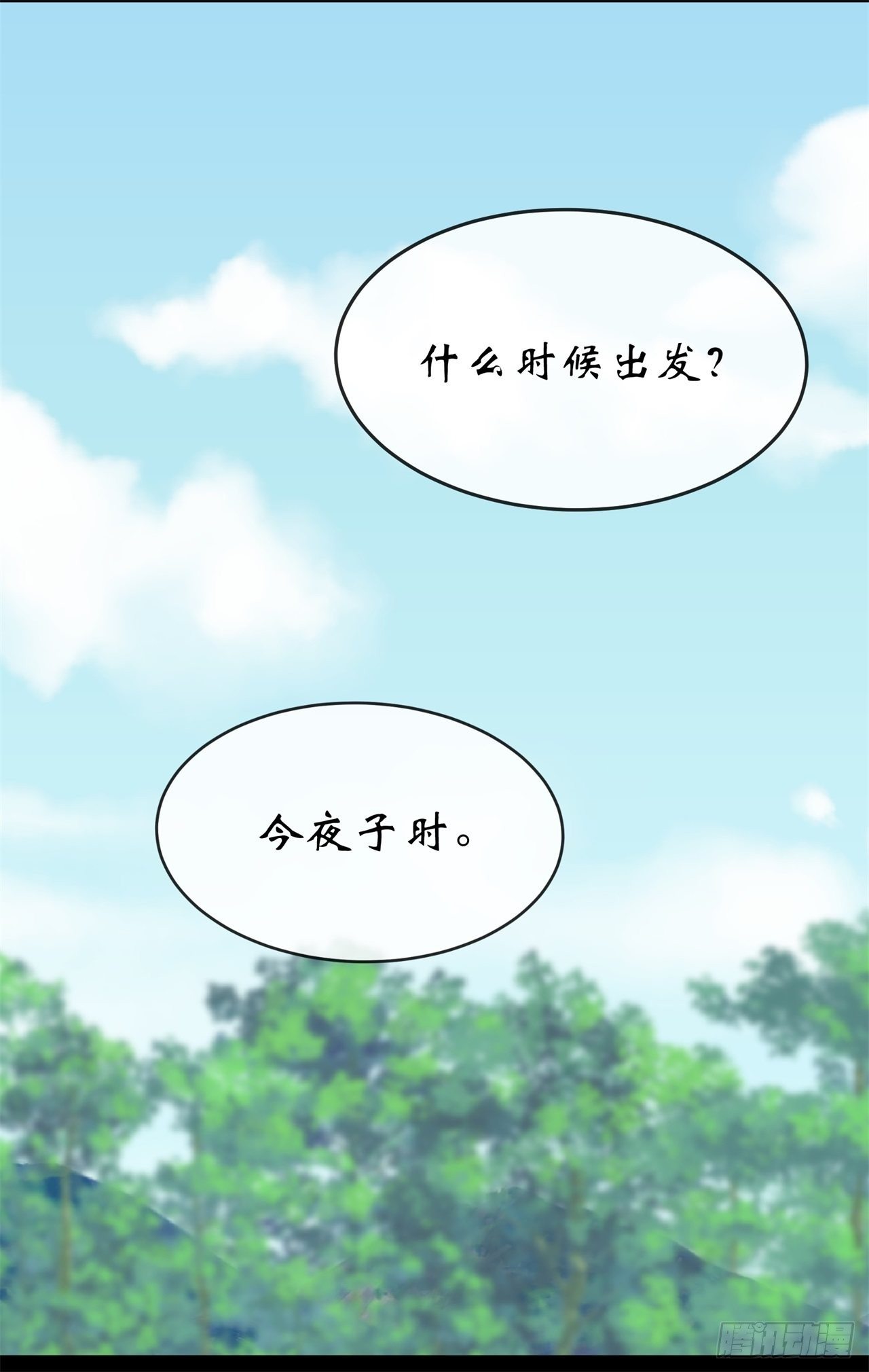 第81话 黄石老妖26