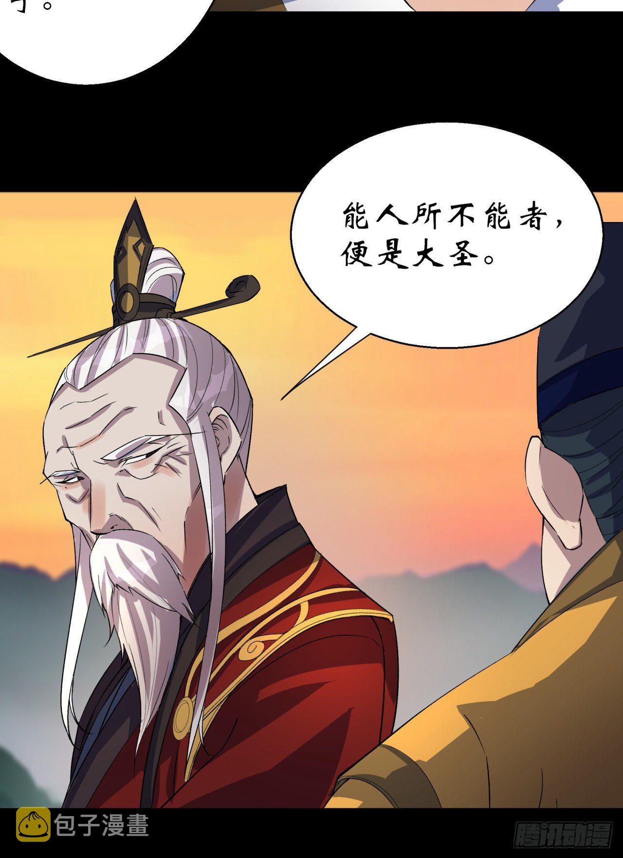 第36话 黄雀在後12