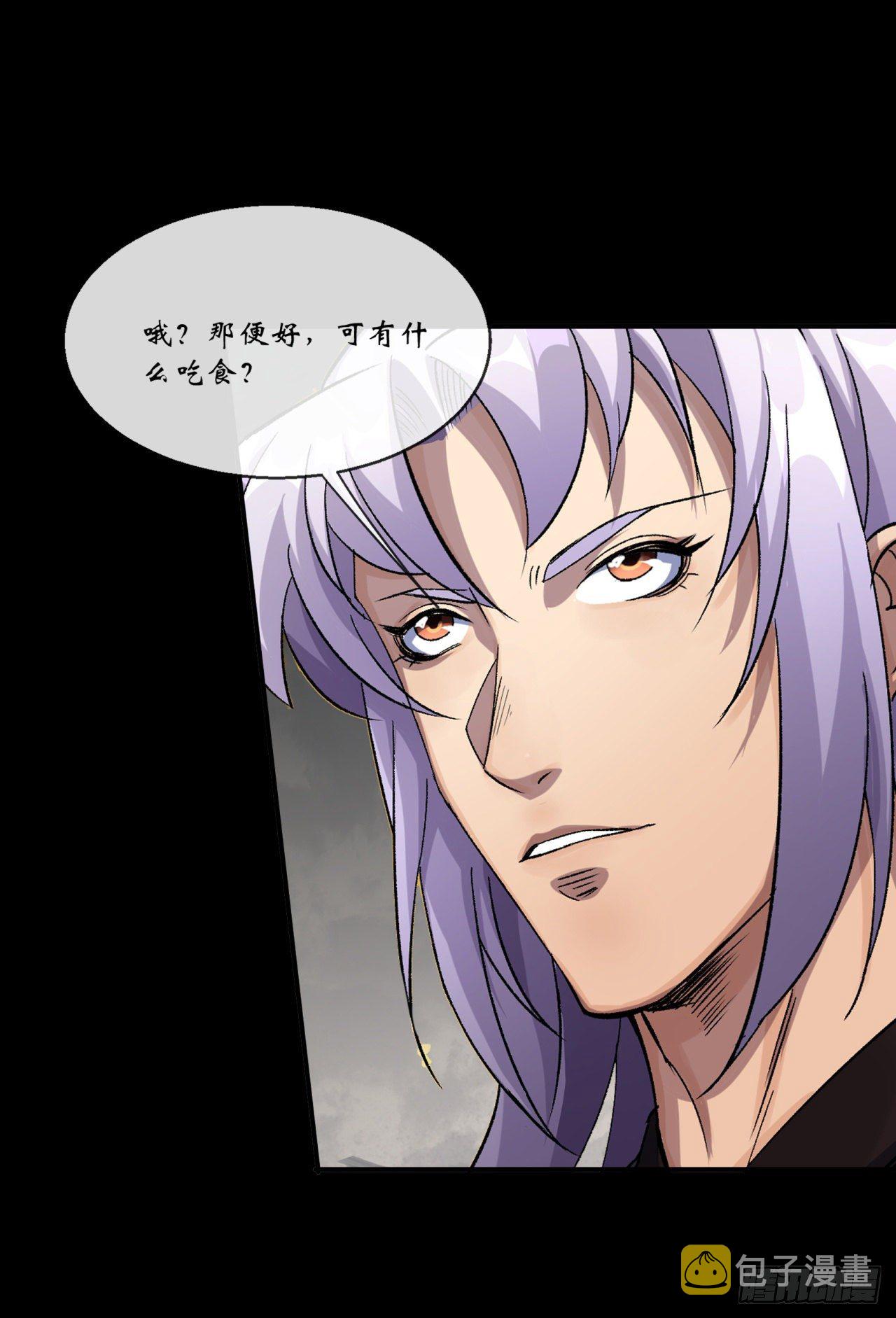 第78话 斩尽杀绝25