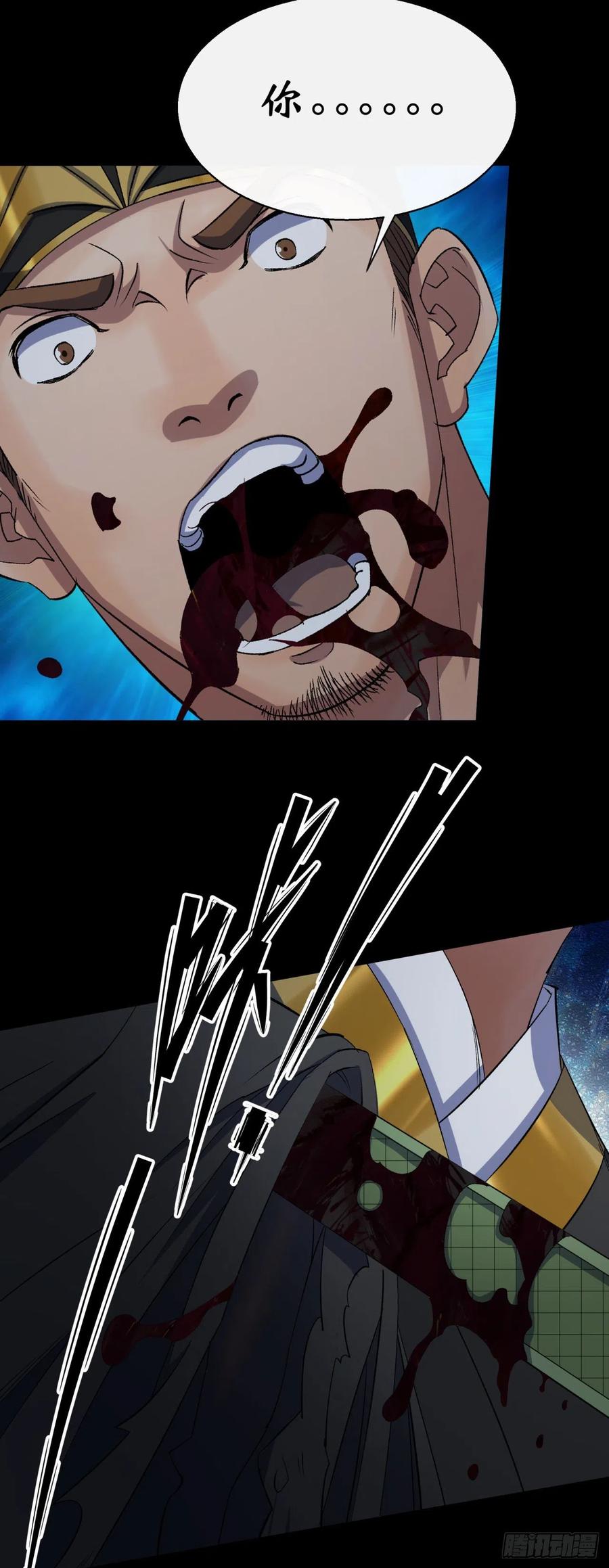 第48话 砍爆它！31