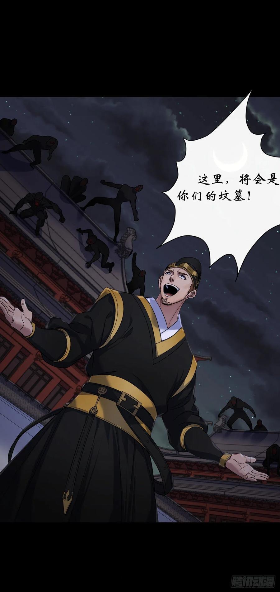 第48话 砍爆它！25
