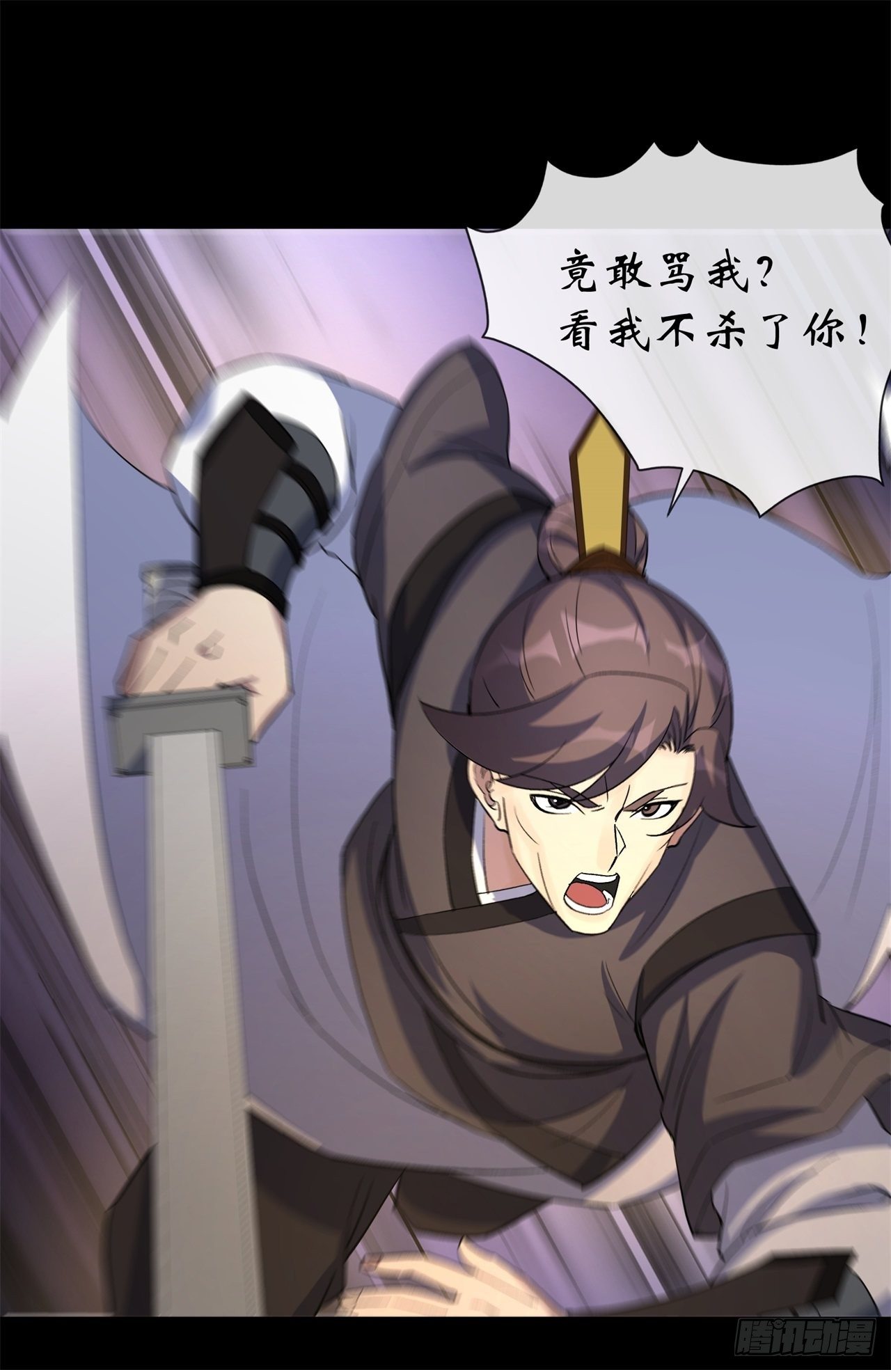 第81话 黄石老妖2