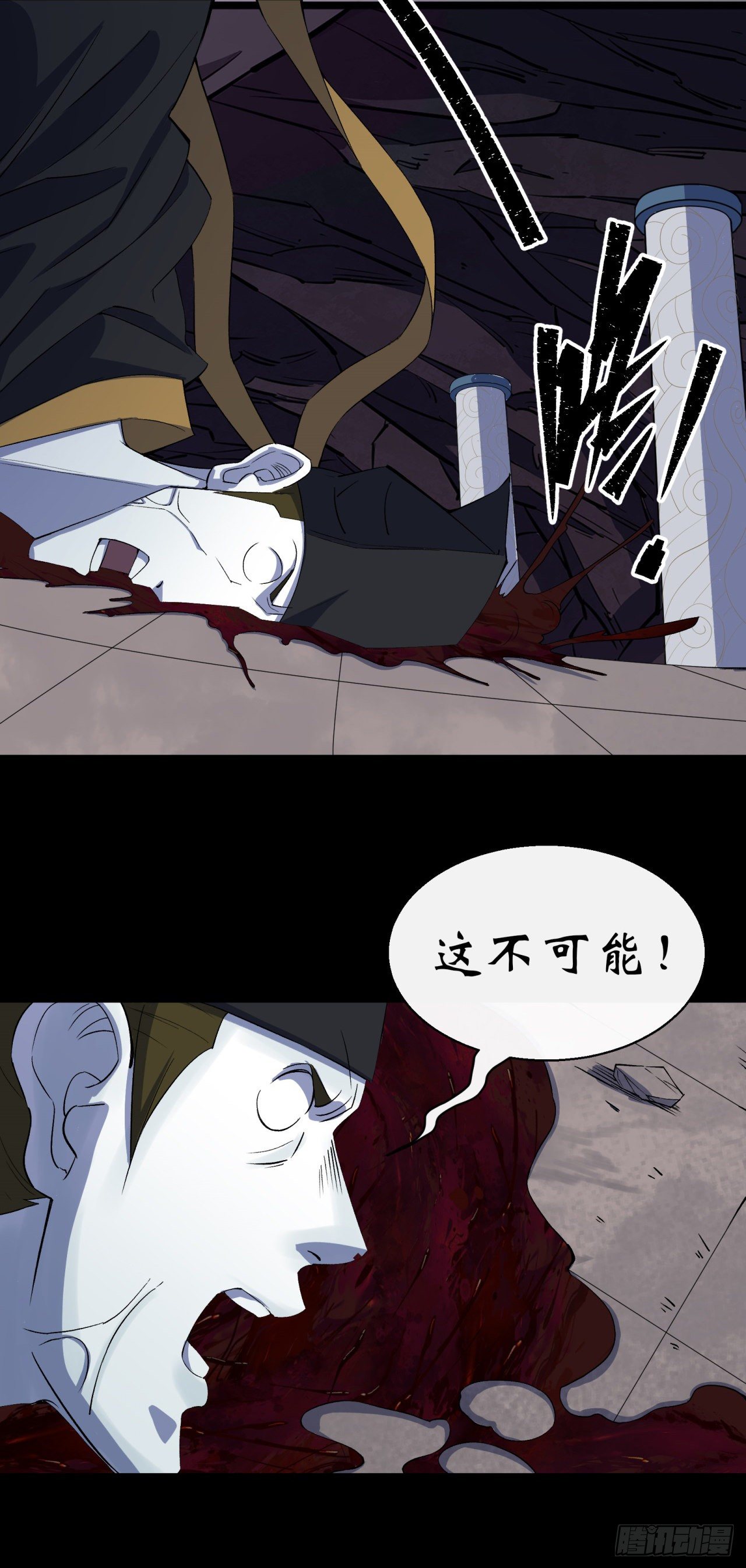 第31话 斩鬼32