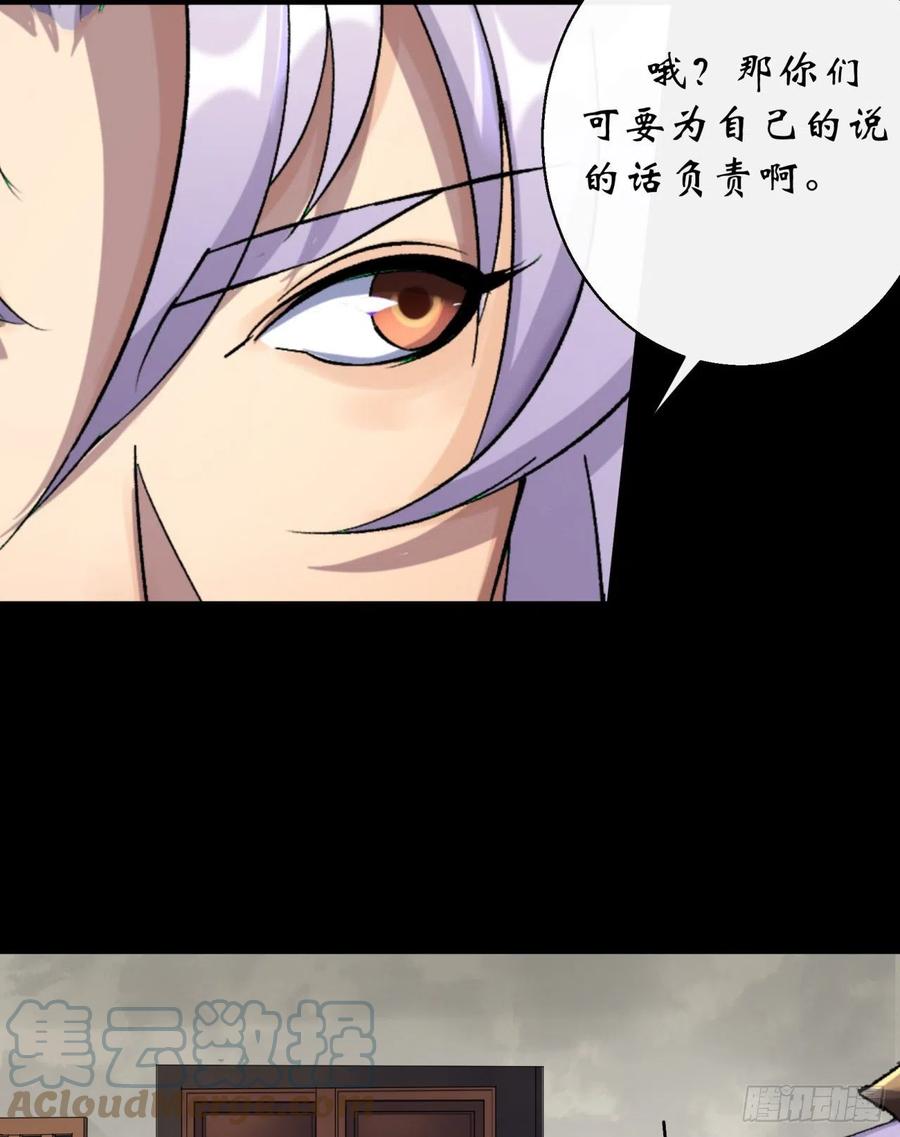 第44话 存在的证据12