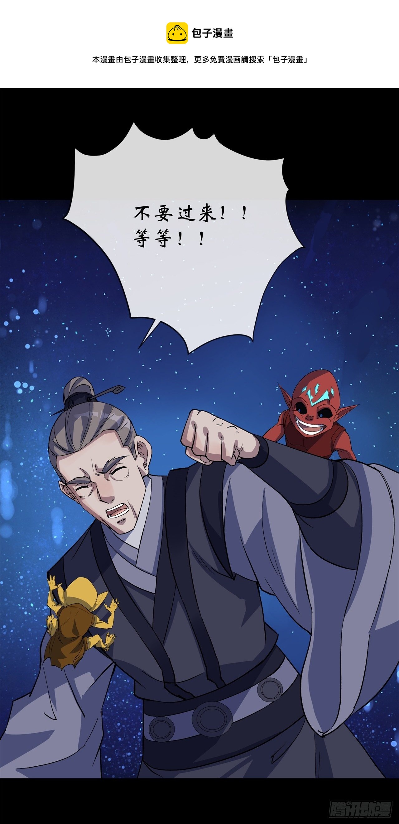 第85话 再见小乙20