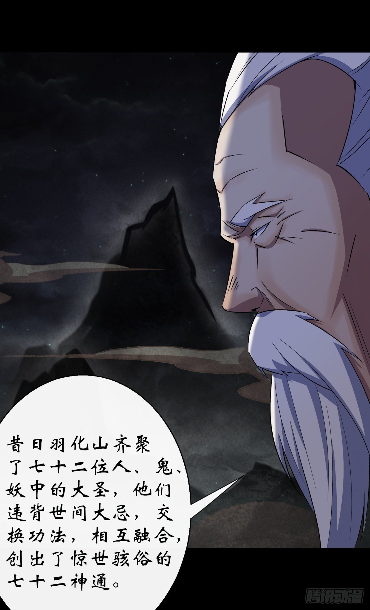 第36话 黄雀在後13