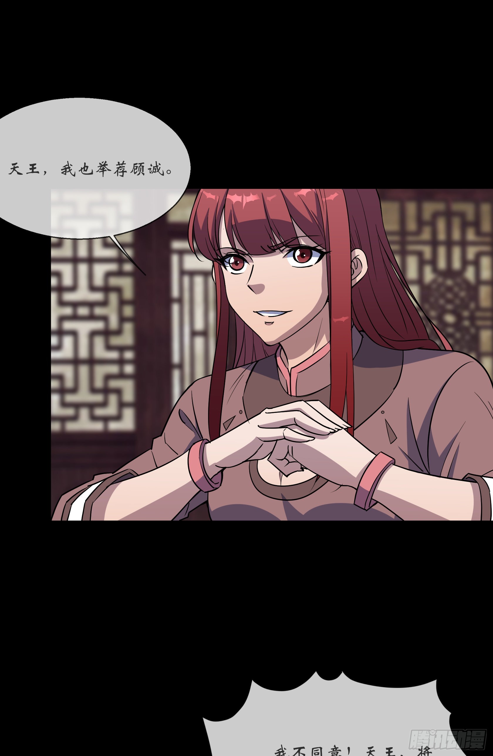 第105话 上位6