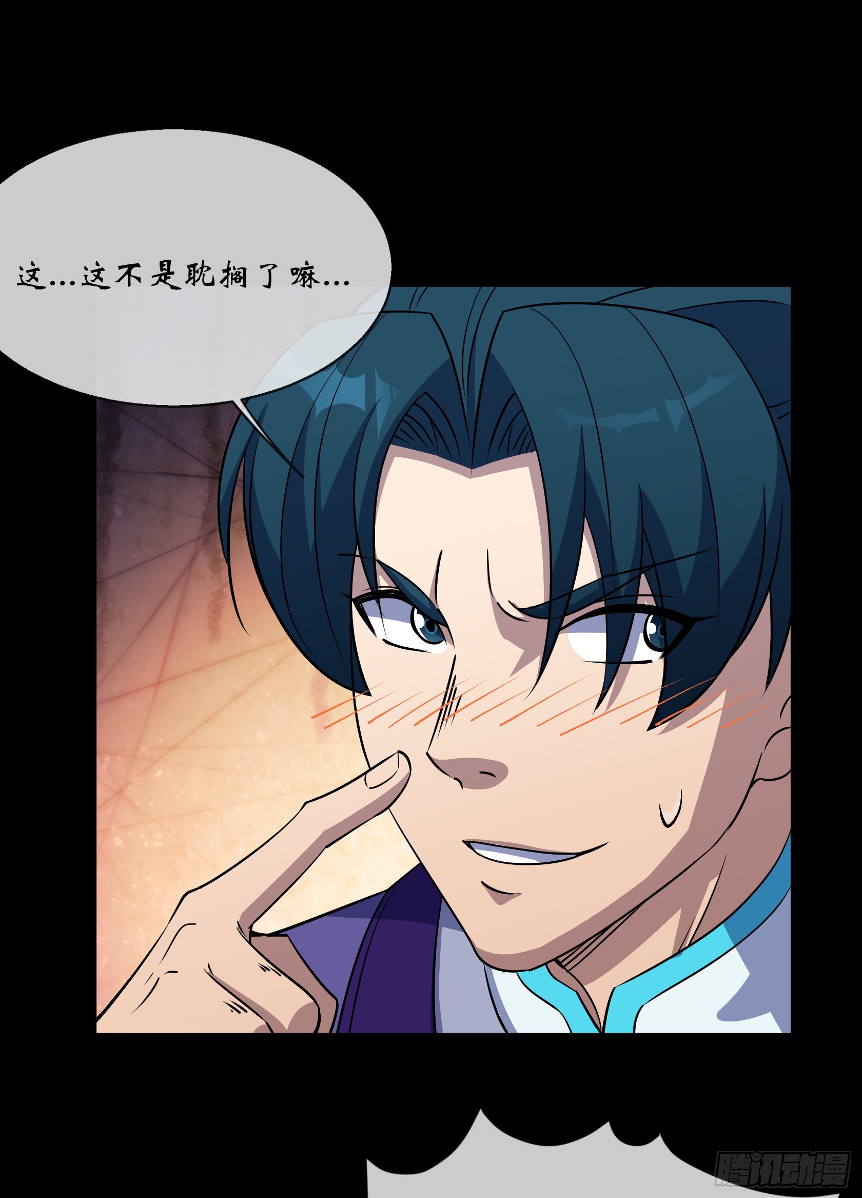 第92话 计谋25