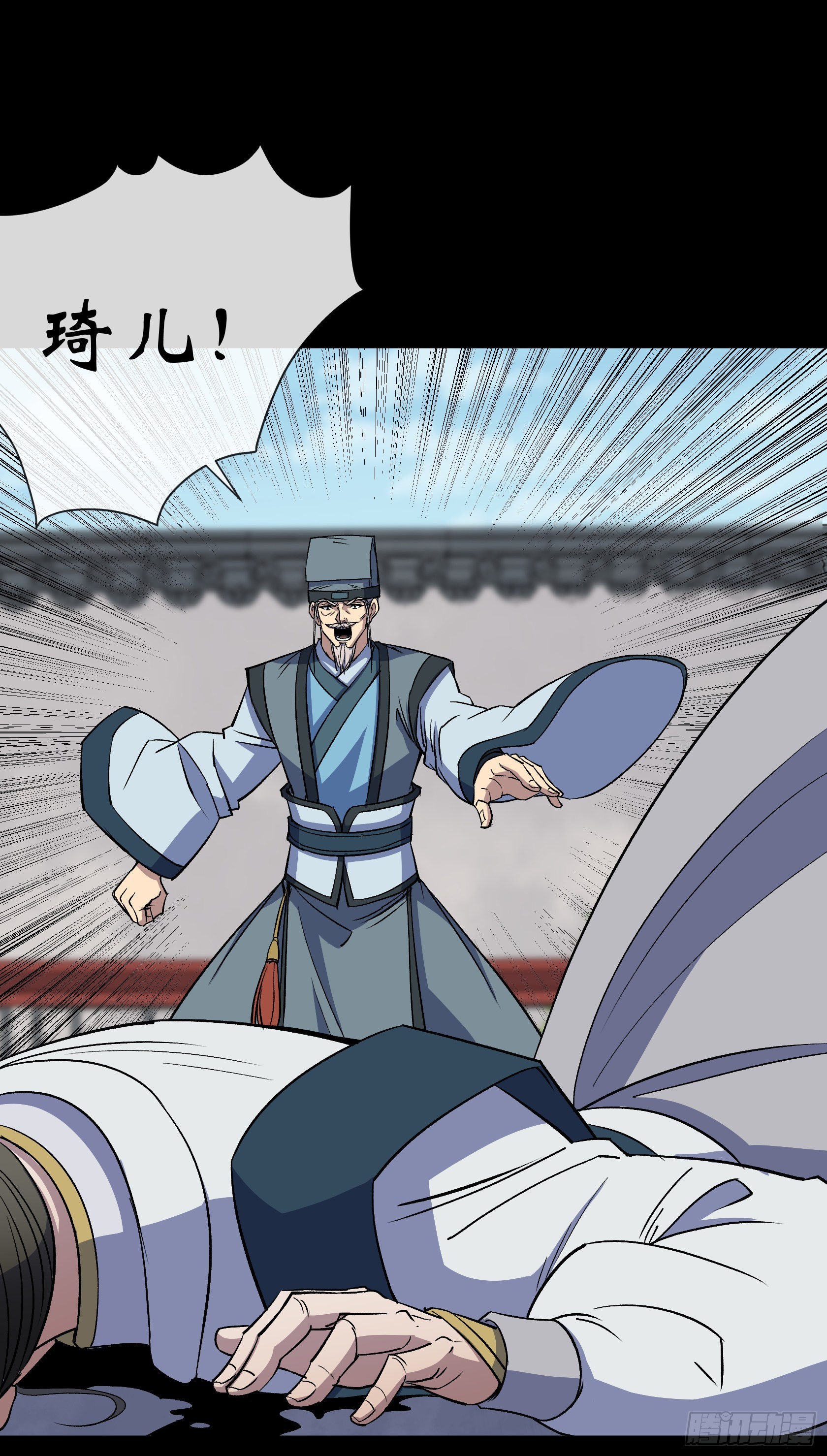 第108话 打殭屍13