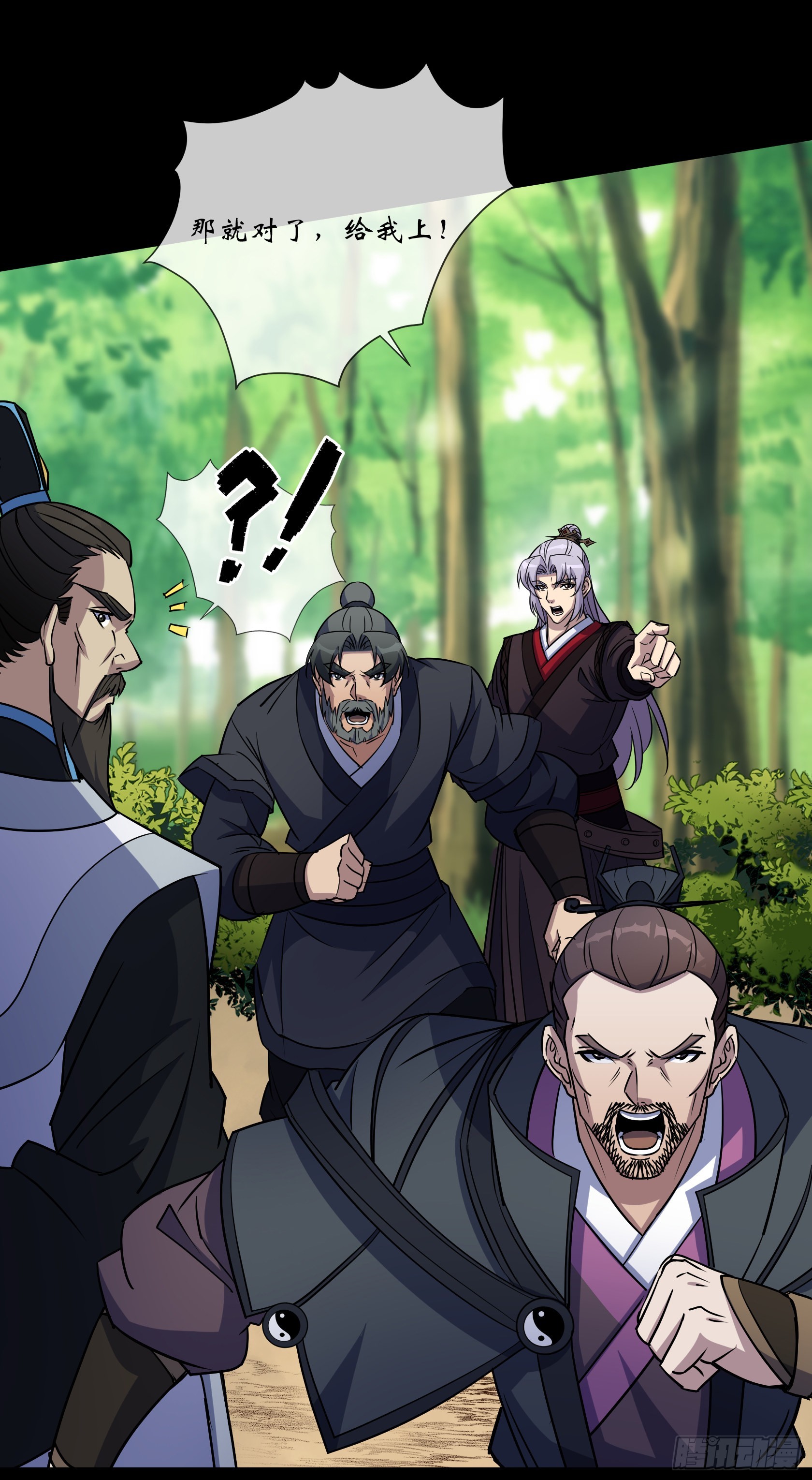 第101话 还治其身18