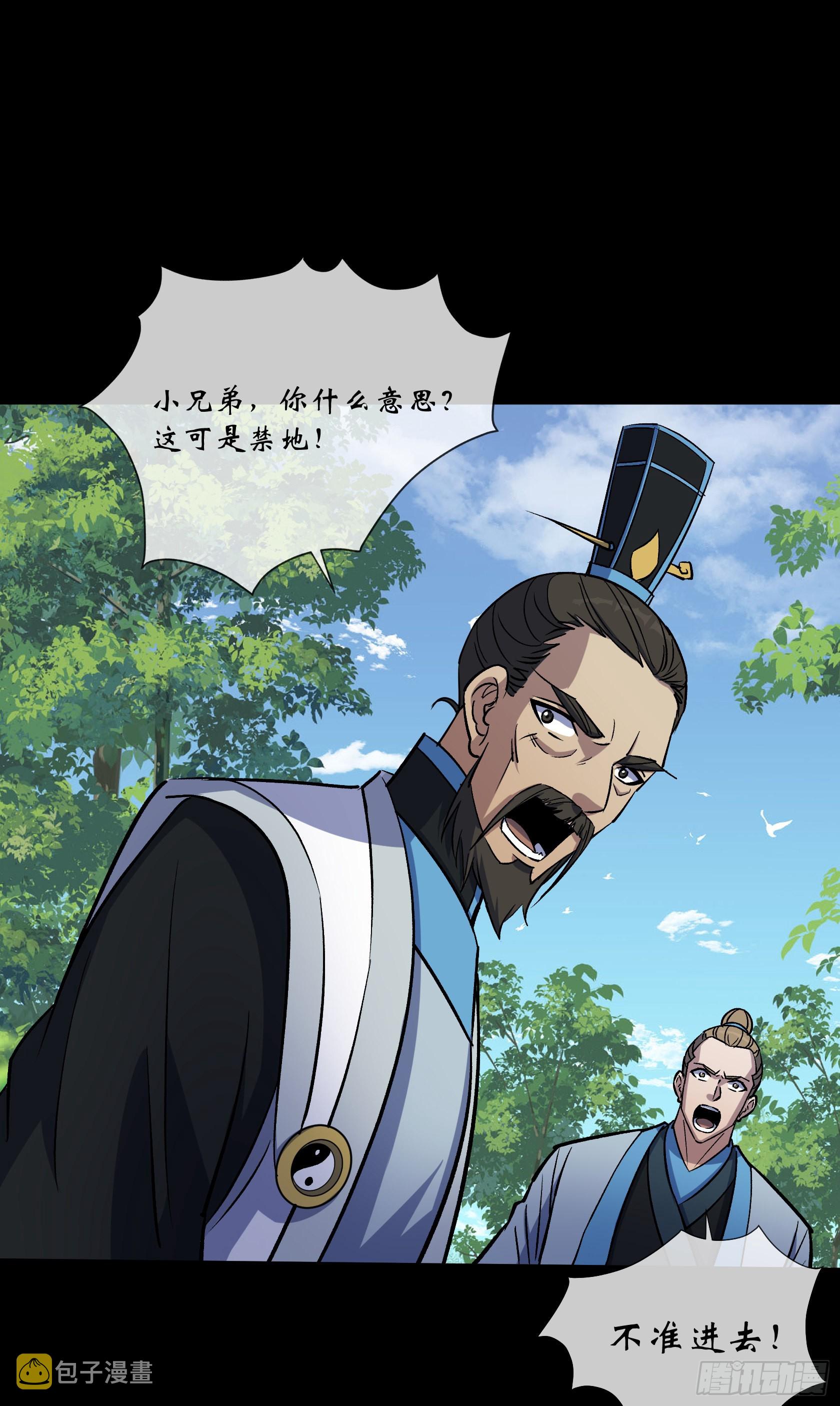 第101话 还治其身19