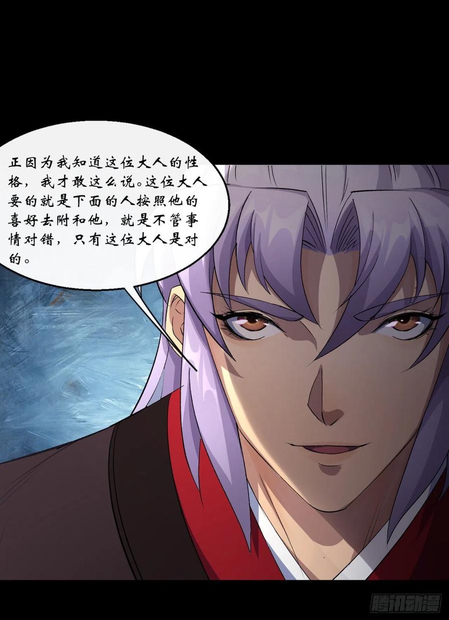 第62话 过关15