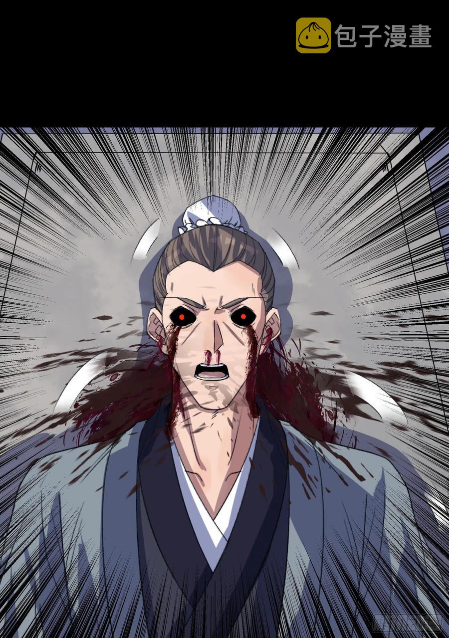 第65话 长春观38