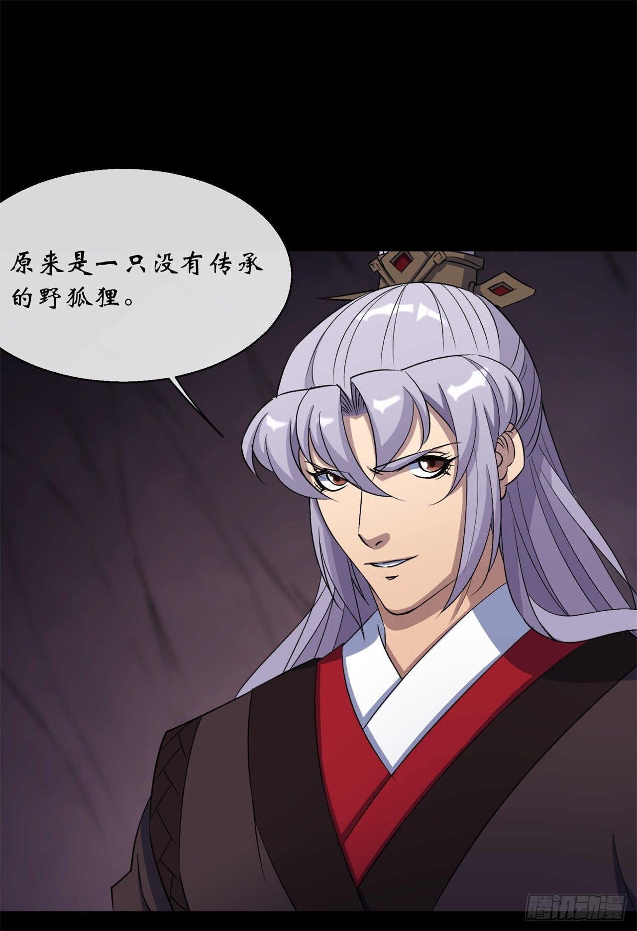 第83话 杀人偿命 欠债还钱9