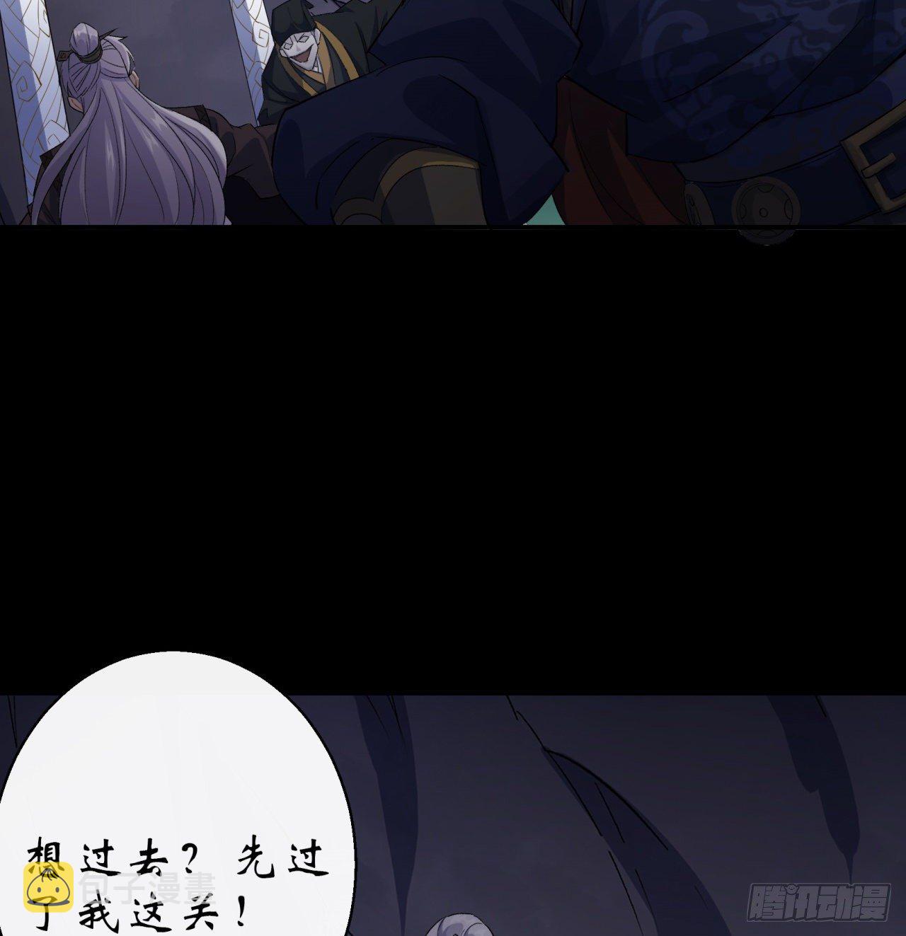 第30话 夺宝之争44