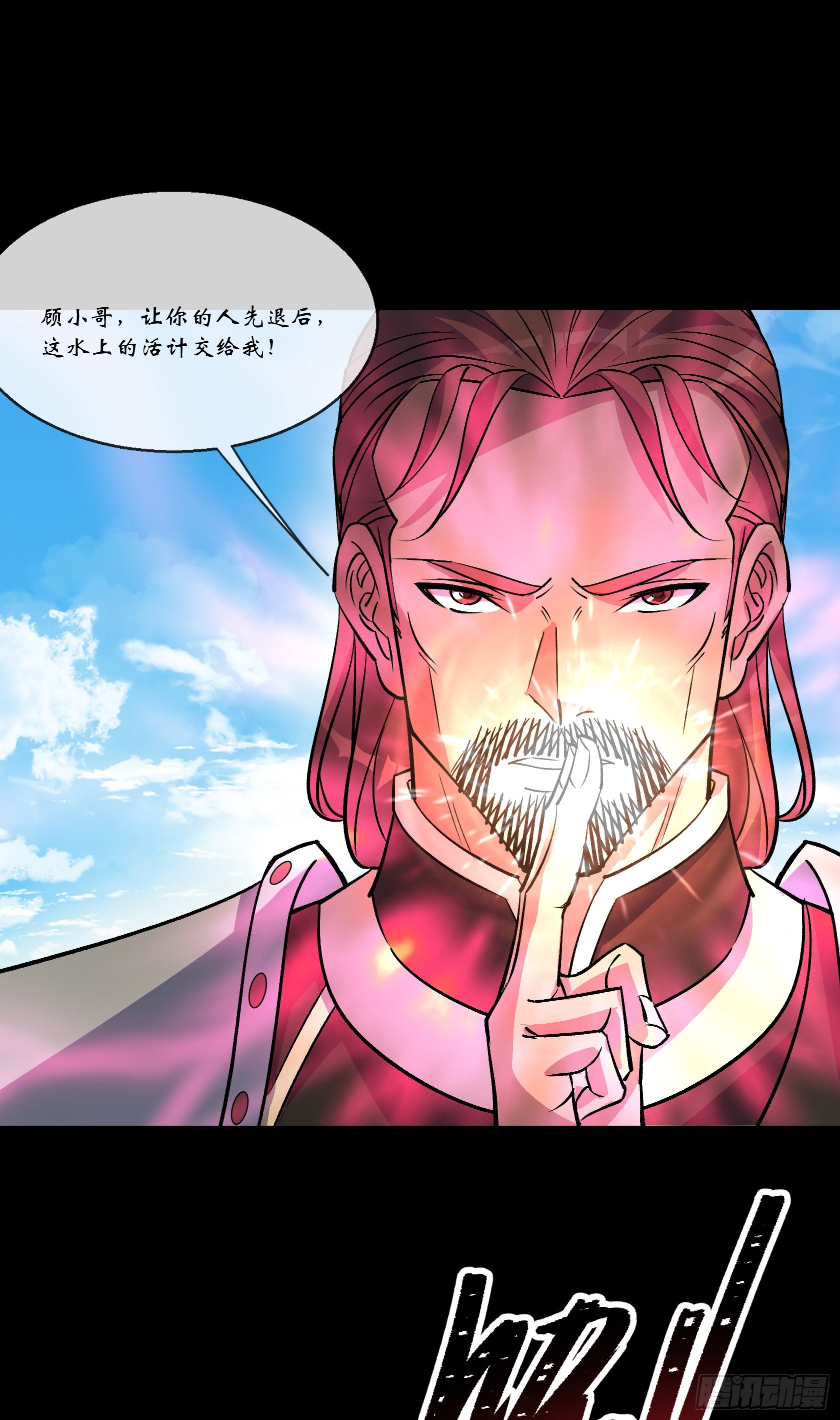 第110话 攻打天公岛8