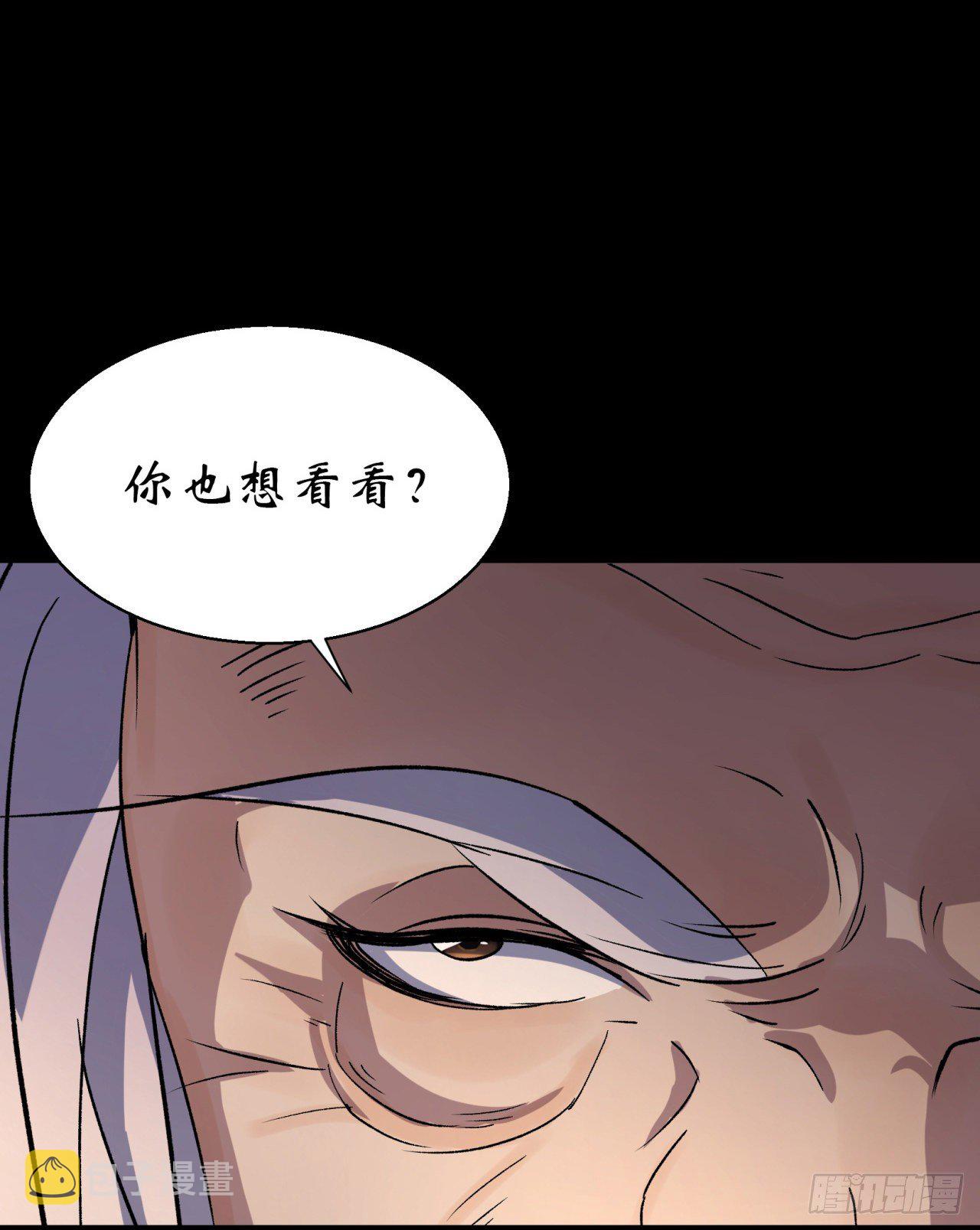 第36话 黄雀在後5