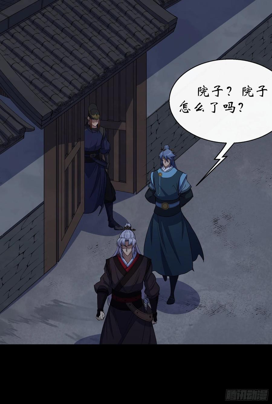 第46话 噩梦13