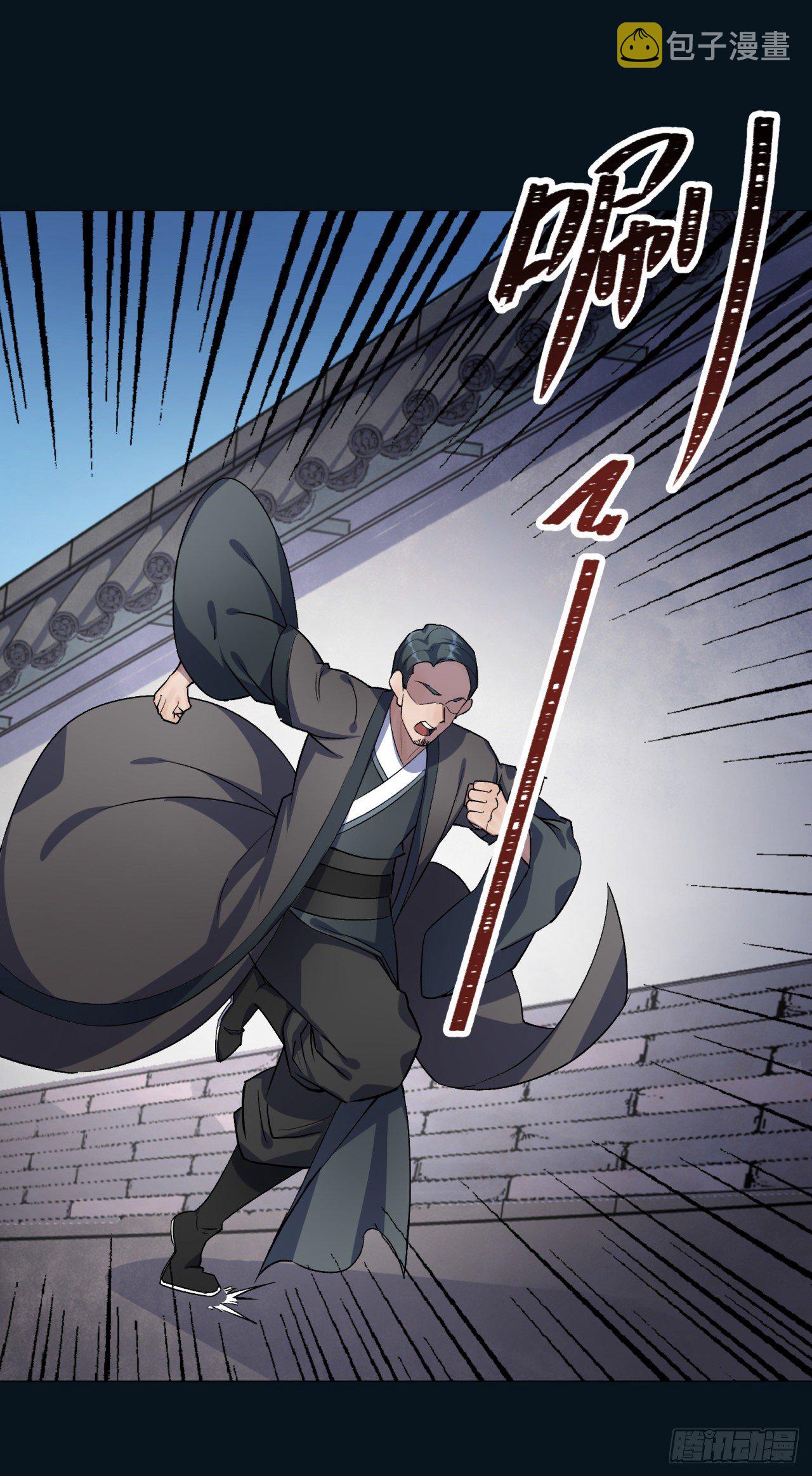第76话 找死29