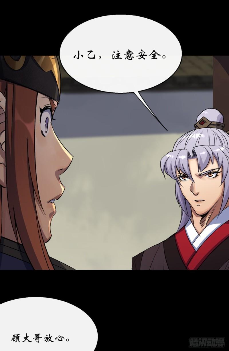 第64话 共同点21