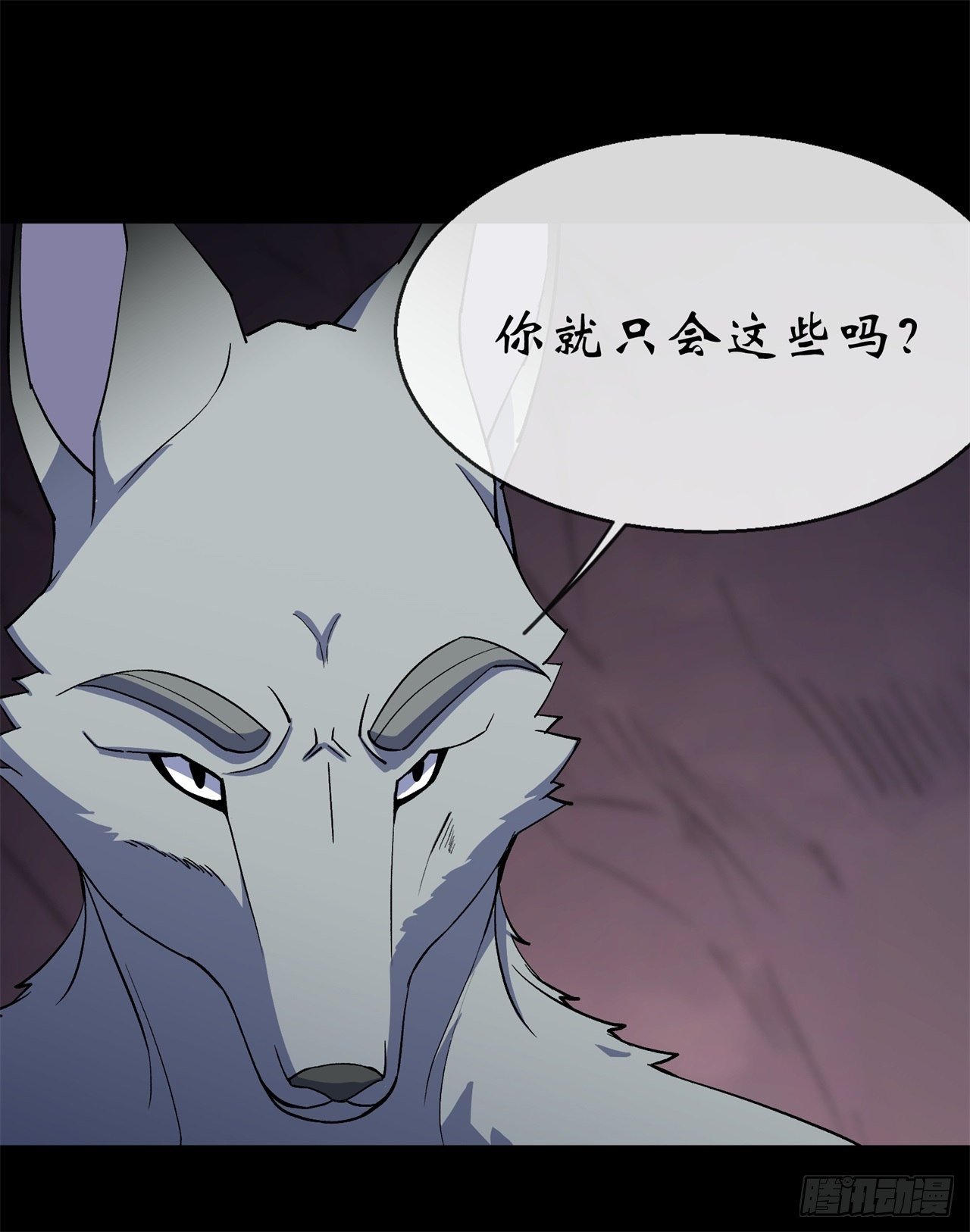 第83话 杀人偿命 欠债还钱25
