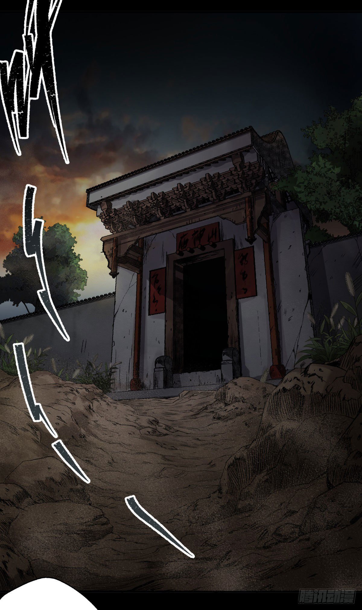 第3话 黑僵手臂42