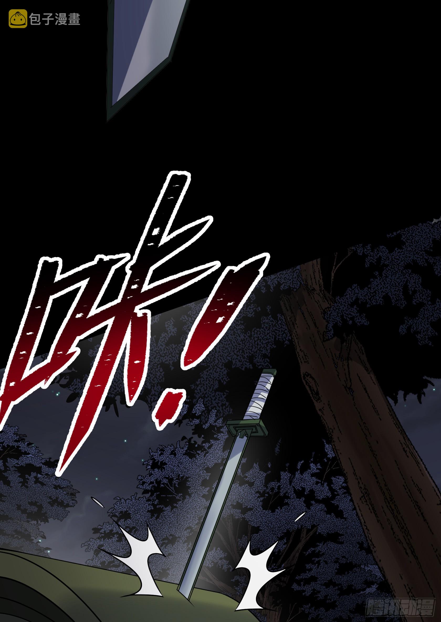 第103话 连剑督身死29