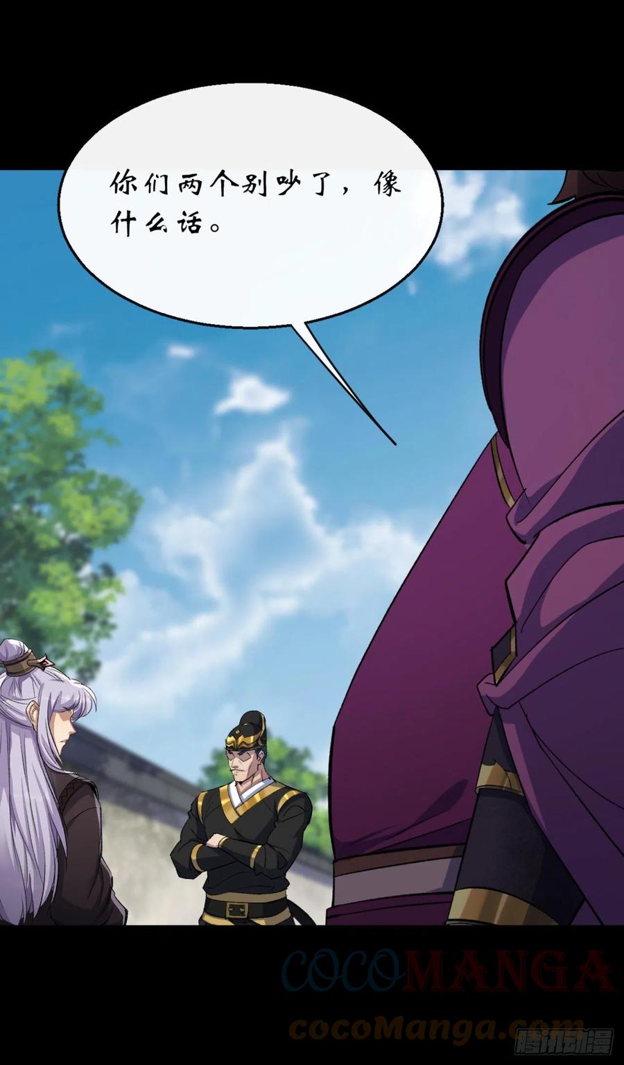 第63话 失踪案22