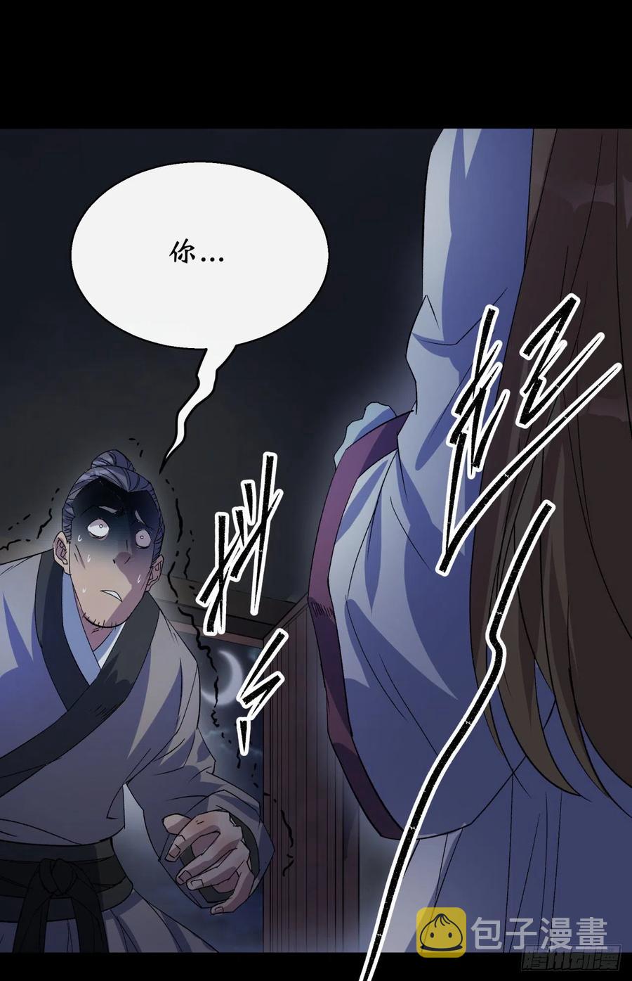 第43话 画皮15