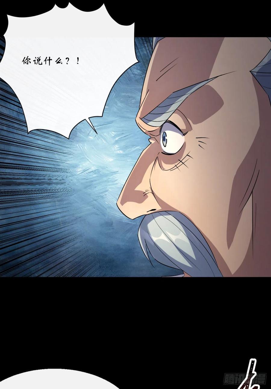 第58话 截杀7