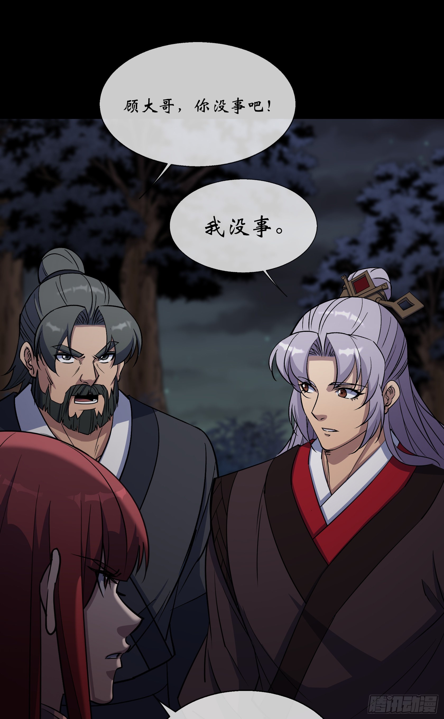 第101话 还治其身6