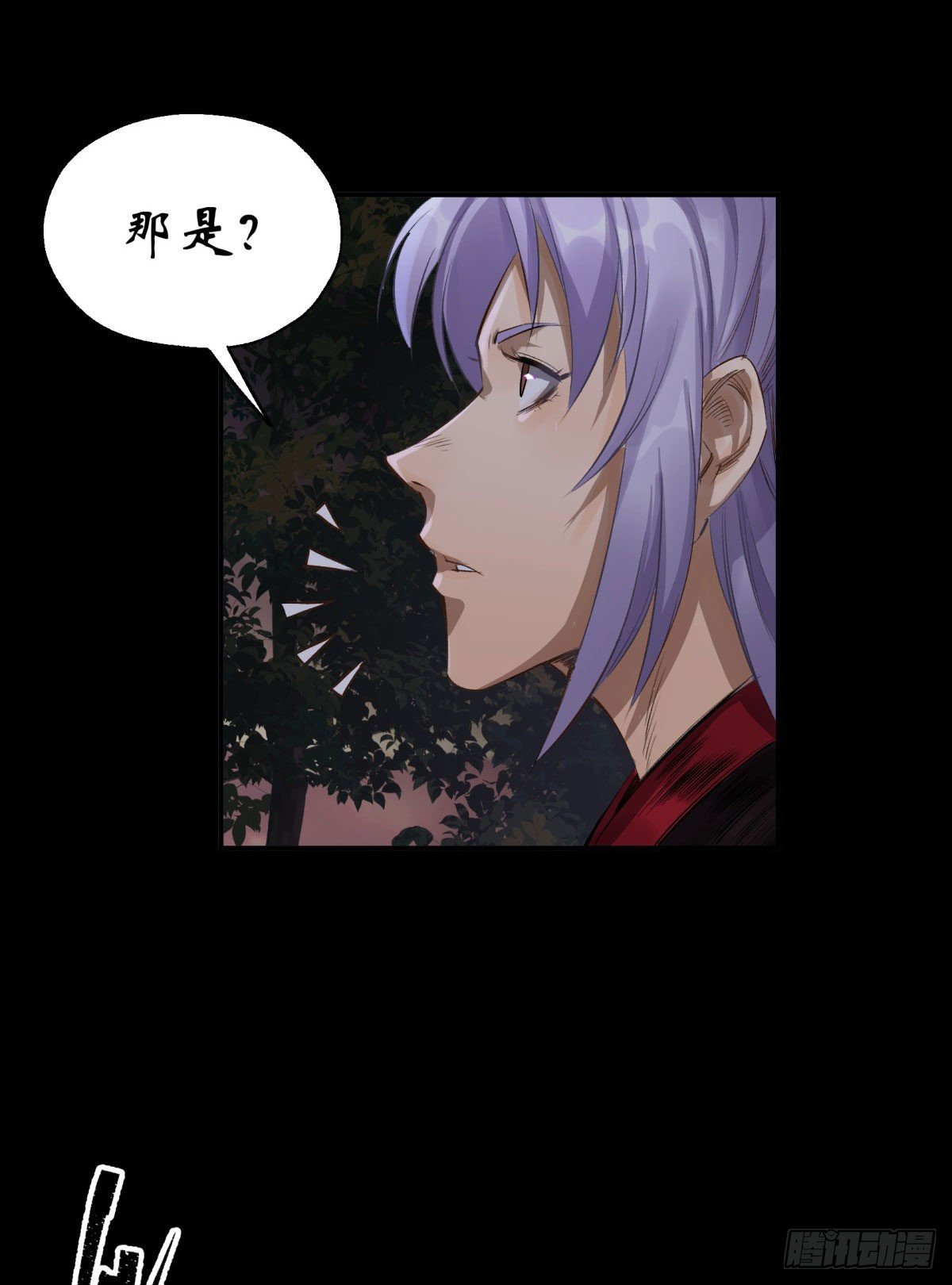 第3话 黑僵手臂41