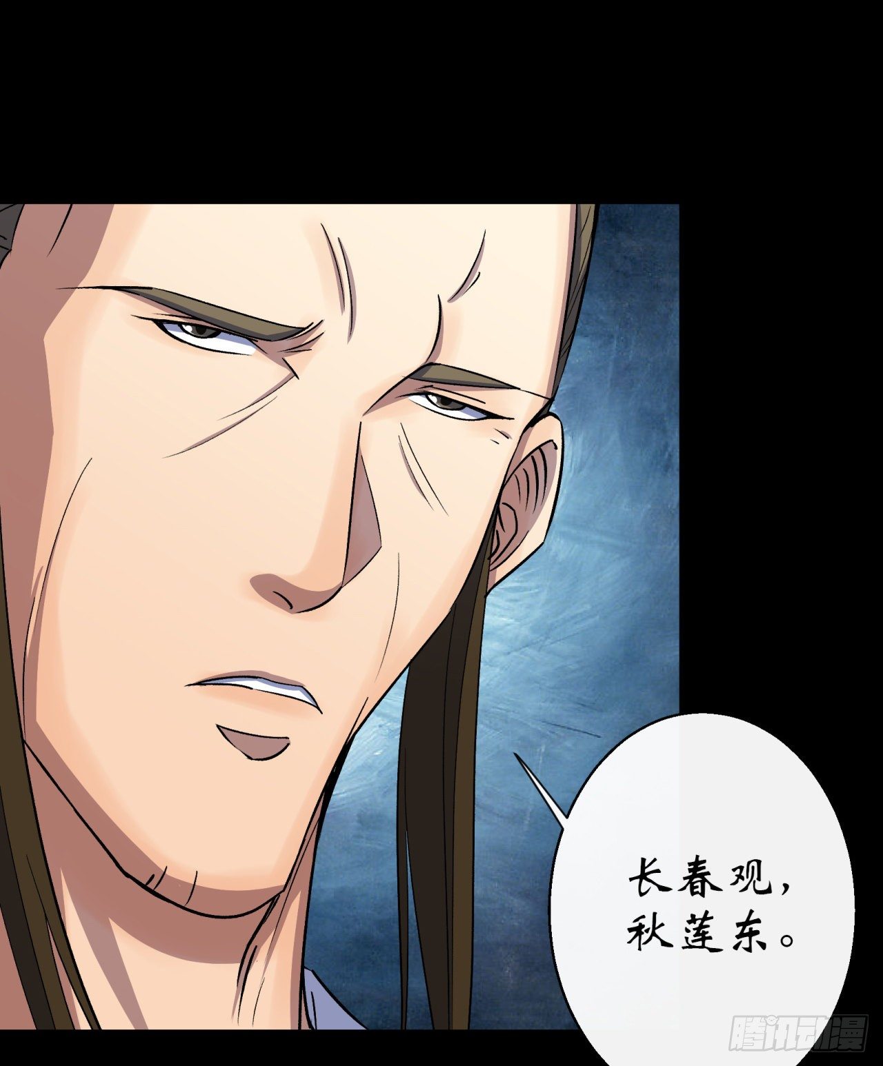 第38话 长乐帮35
